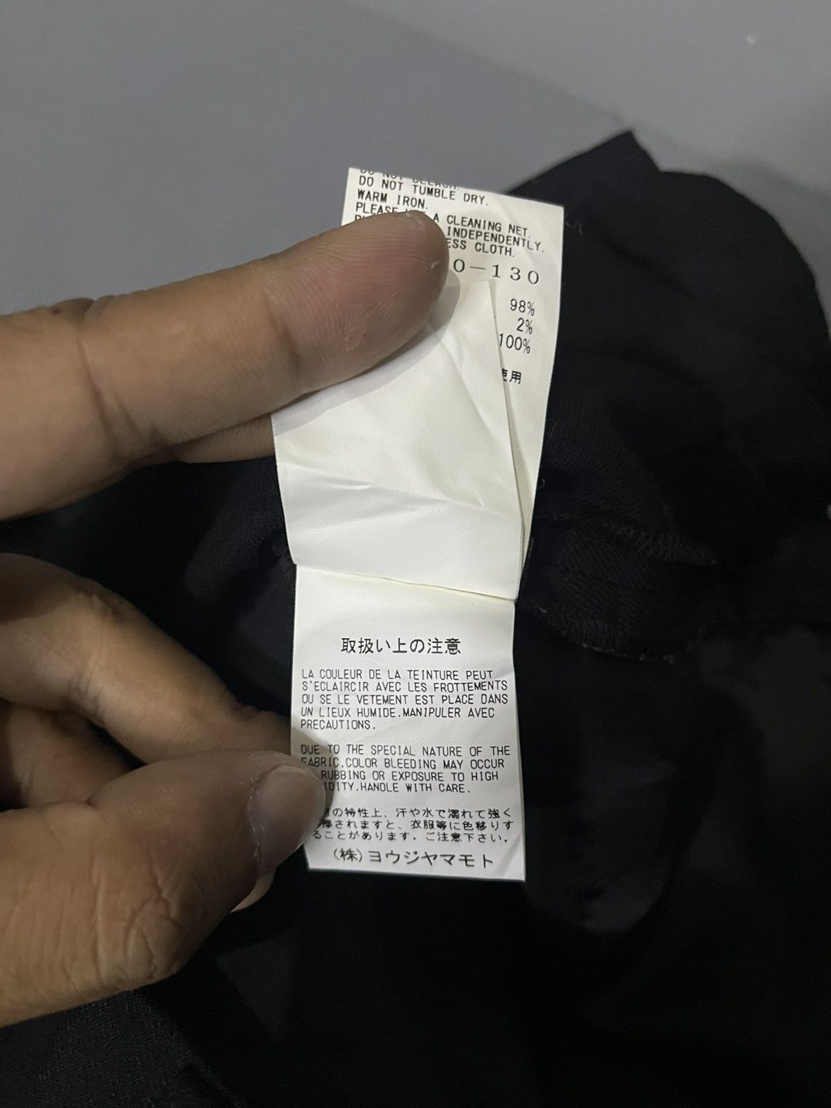 Designer × Y's × Yohji Yamamoto Yohji Yamamoto Y’s Pour Homme Size 31" - 12 Thumbnail