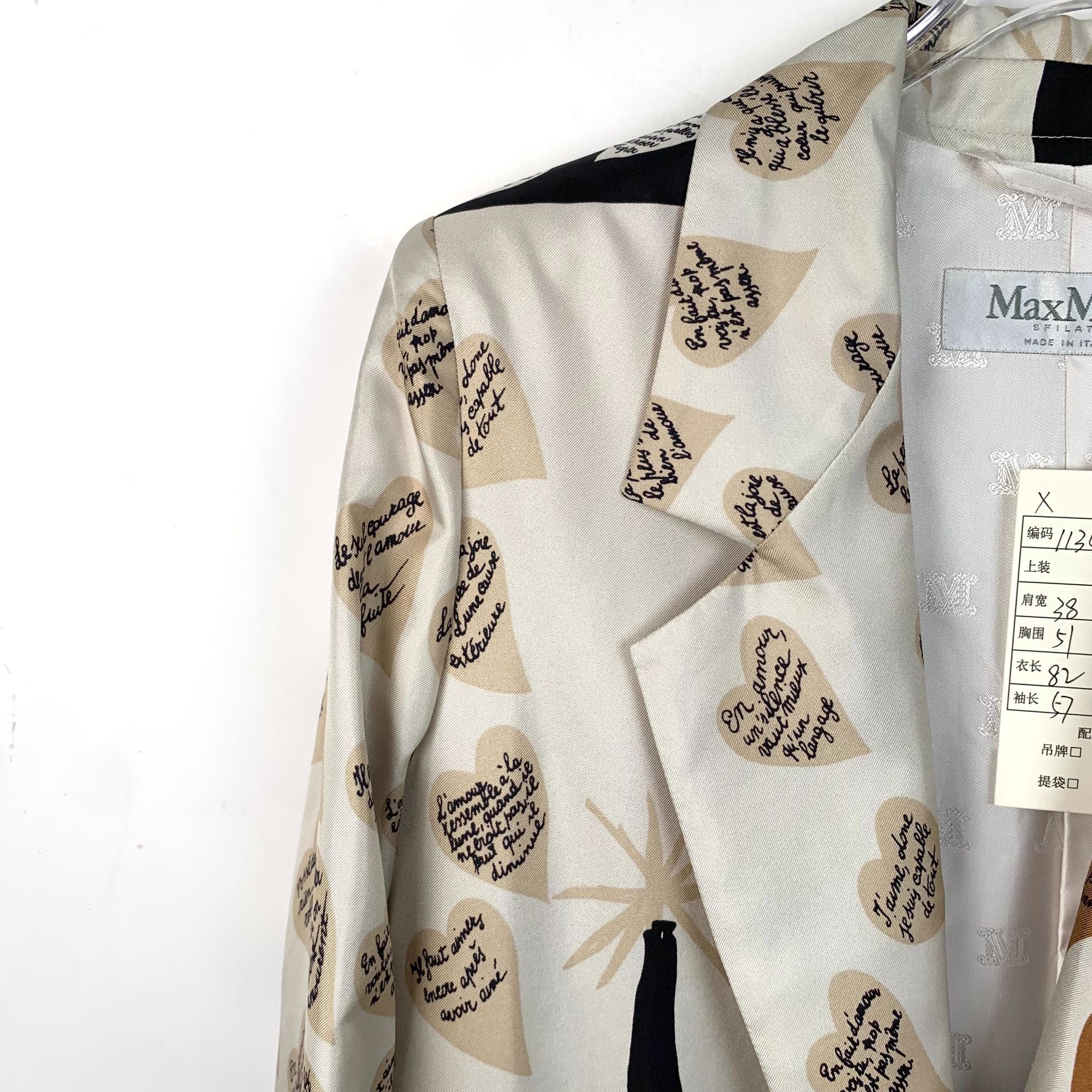 Max Mara Maxmara Color-Blocked Heart Print Silk Blazer (Size 36/XS) Size XS / US 0-2 / IT 36-38 - 6 Thumbnail
