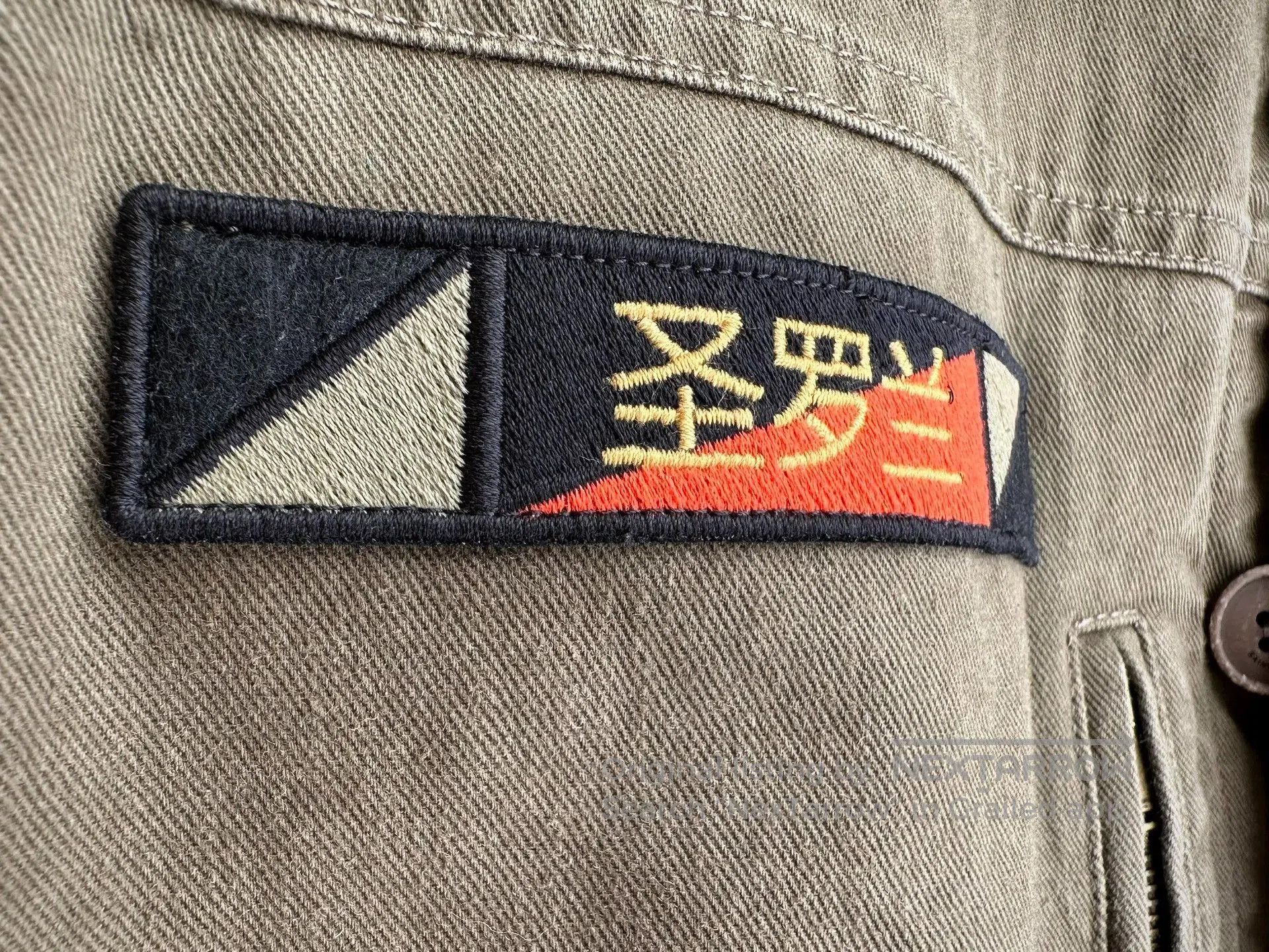 Saint Laurent Paris Saint Laurent Olive Green Hunting Jacket. Size US S / EU 44-46 / 1 - 4 Thumbnail
