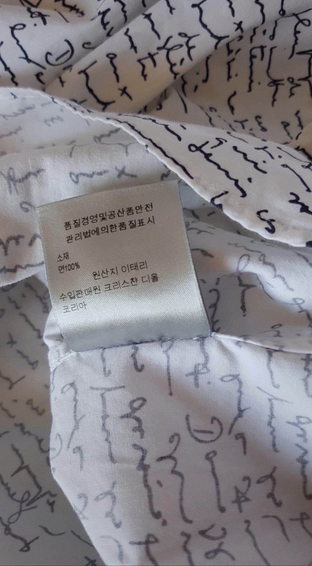 Dior Dior HOMME SS15 Script shirt Size US M / EU 48-50 / 2 - 5 Thumbnail