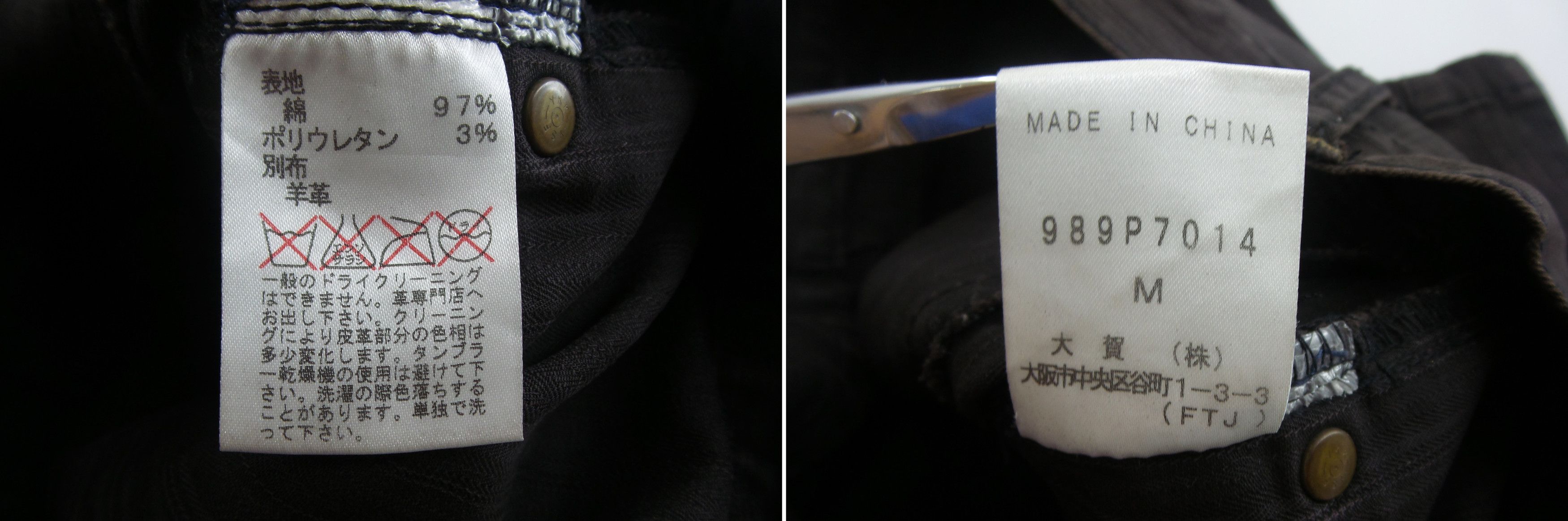 Japanese Brand Morgan Homme Bush Black Pants Size US 31 - 4 Thumbnail