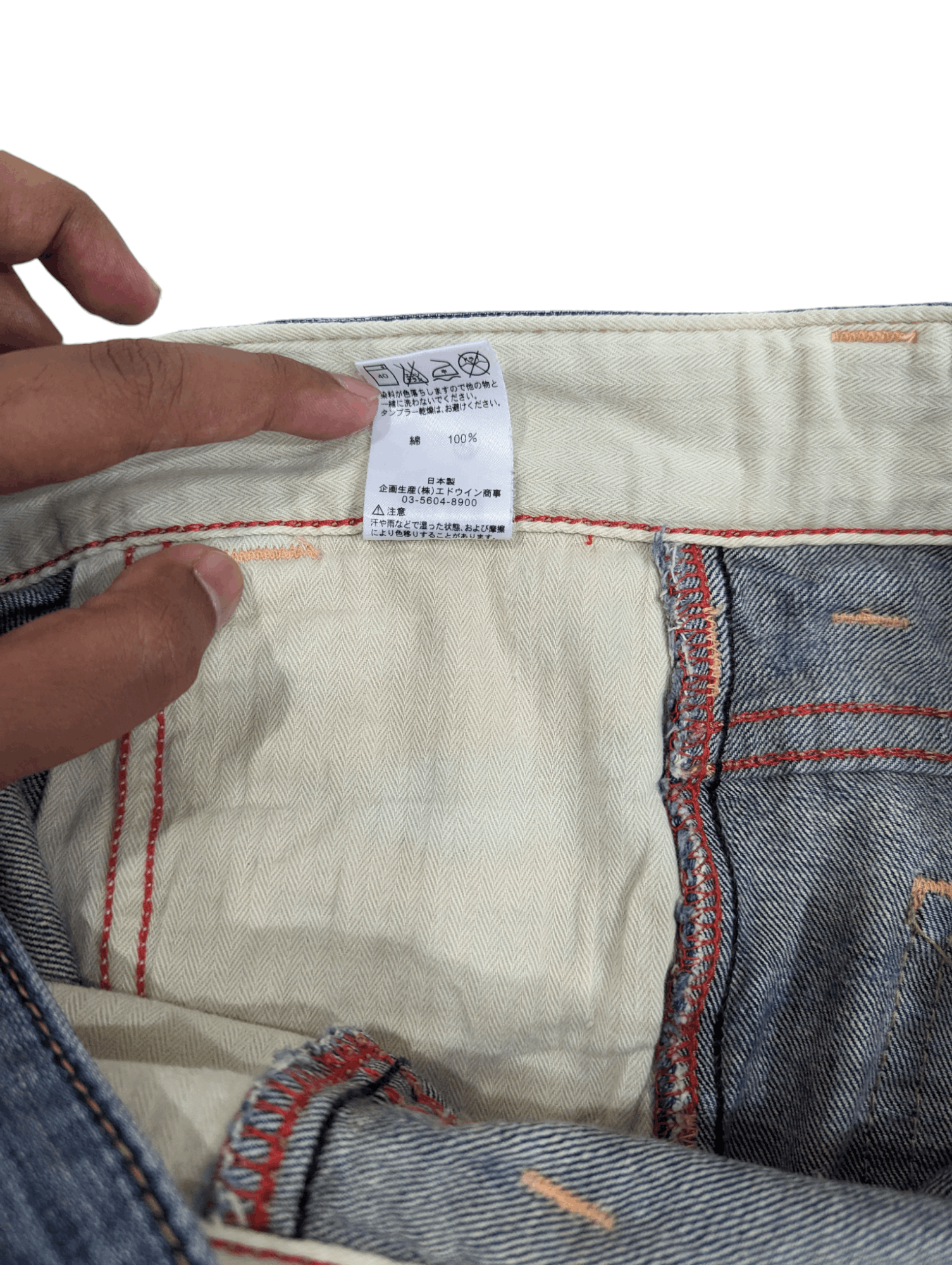 Edwin VINTAGE EDWIN CARPENTER JEANS Size 32" / US 10 / IT 46 - 10 Thumbnail