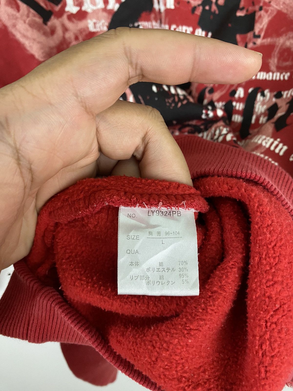 If Six Was Nine × Vintage Vintage Sorridere Poem ifsixwasnine Sweatshirt Size US L / EU 52-54 / 3 - 8 Thumbnail