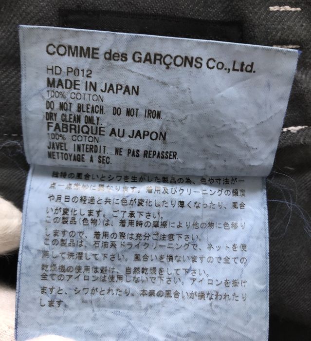 Comme des on sale garcons 71 30