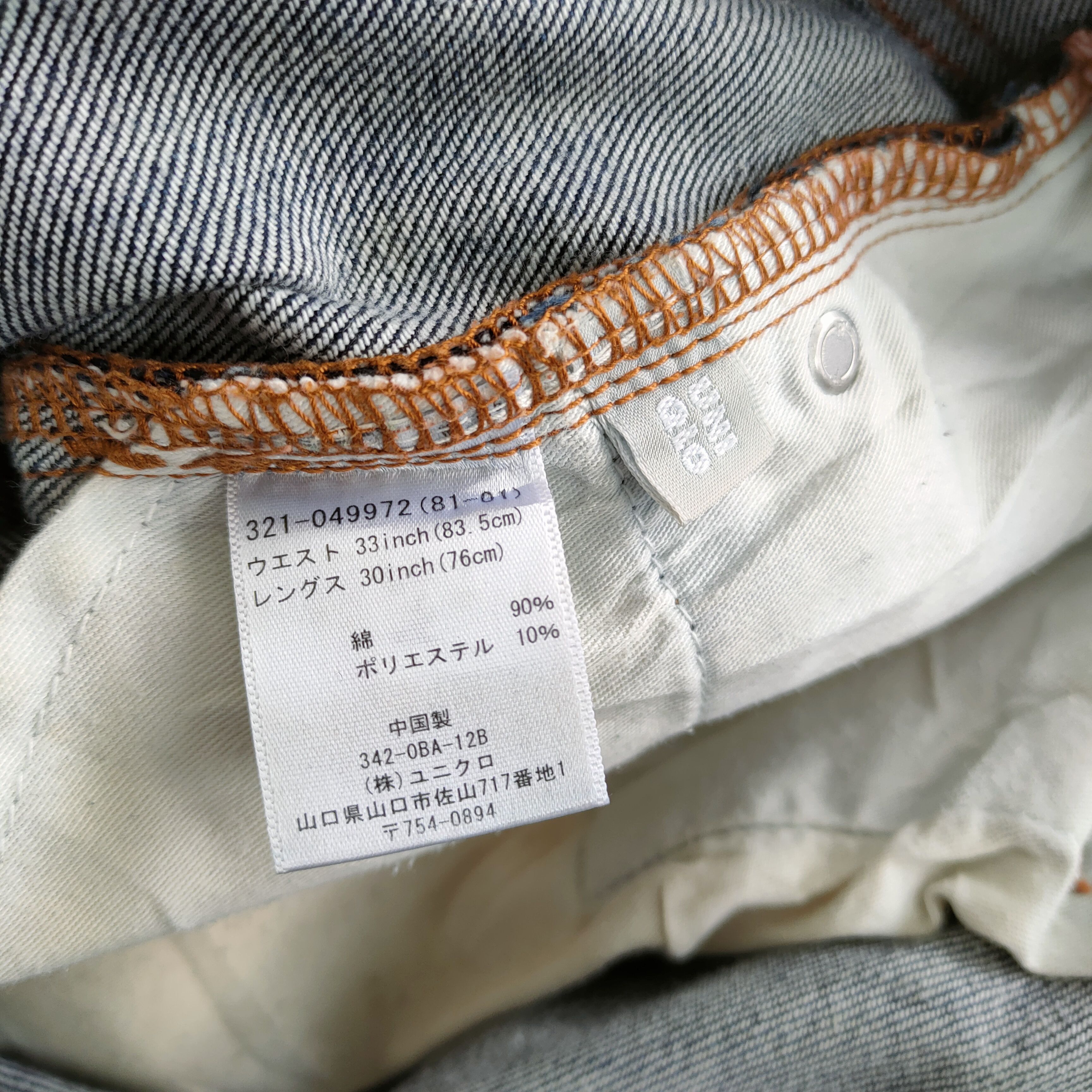 Japanese Brand VINTAGE JAPANESE DISTRESSED JEAN DENIM PANTS Size US 32 / EU 48 - 12 Thumbnail