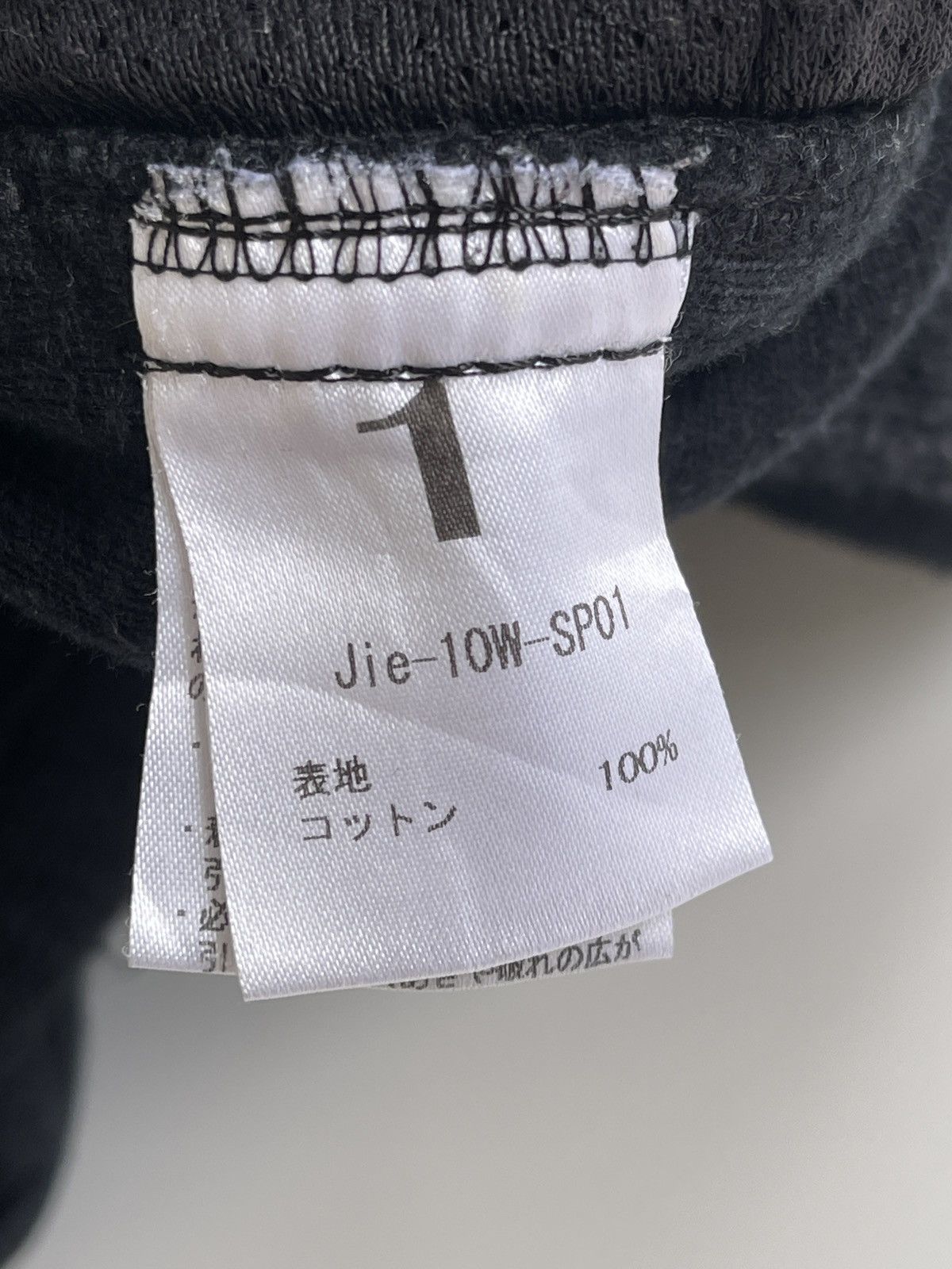 Japanese Brand Crazy Ripped Distressed Jieda X Disuniversity Harem Pants Size US 30 / EU 46 - 11 Thumbnail