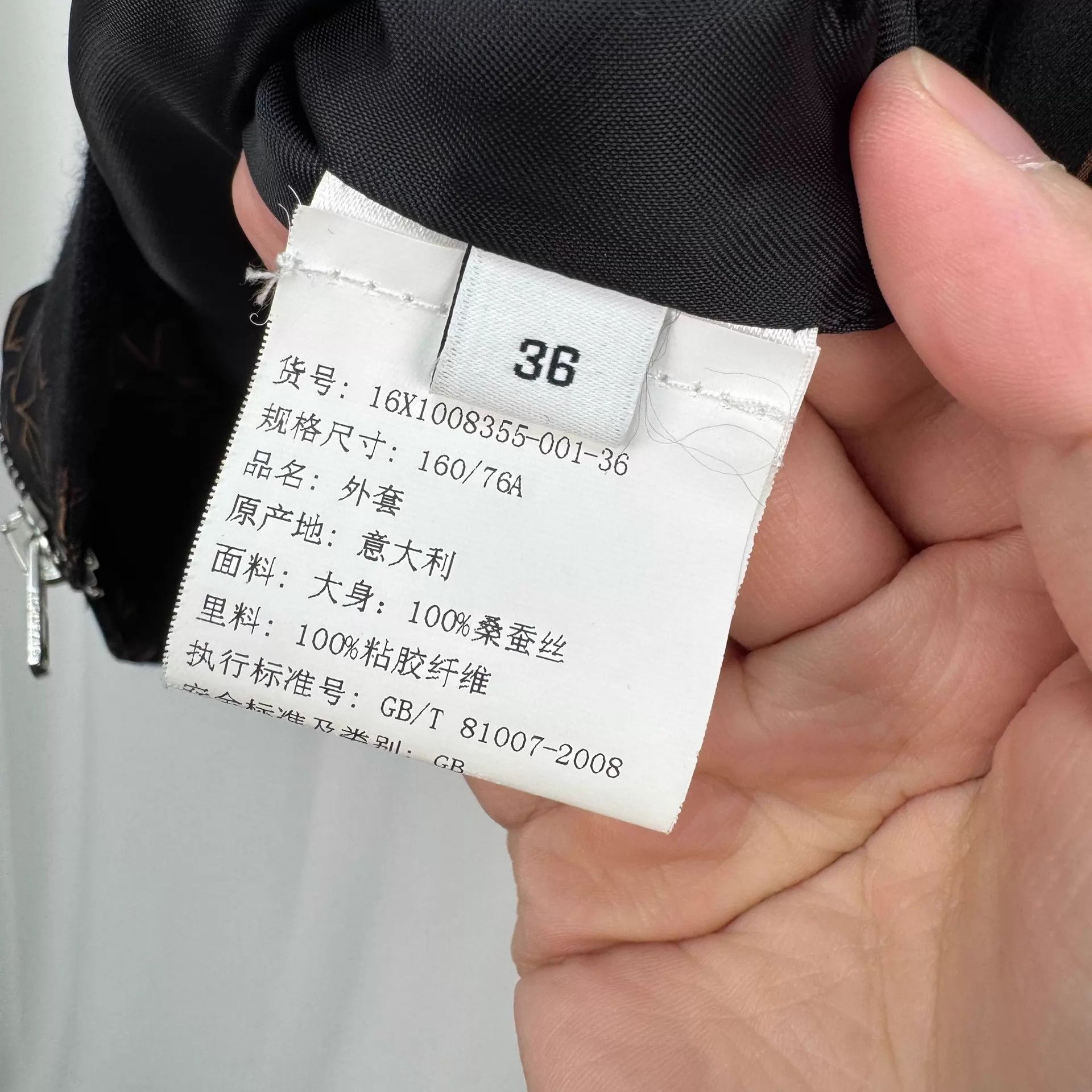 Givenchy Givenchy Star Logo Silk Zip Jacket 36 New Size XS / US 0-2 / IT 36-38 - 6 Thumbnail