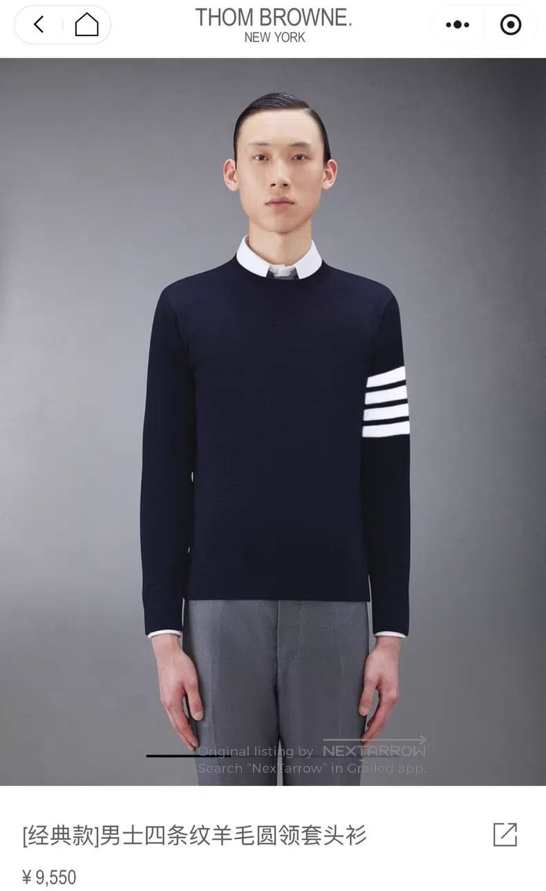 Thom Browne Thom Browne Wool Knitwear Size US XXL / EU 58 / 5 - 7 Thumbnail