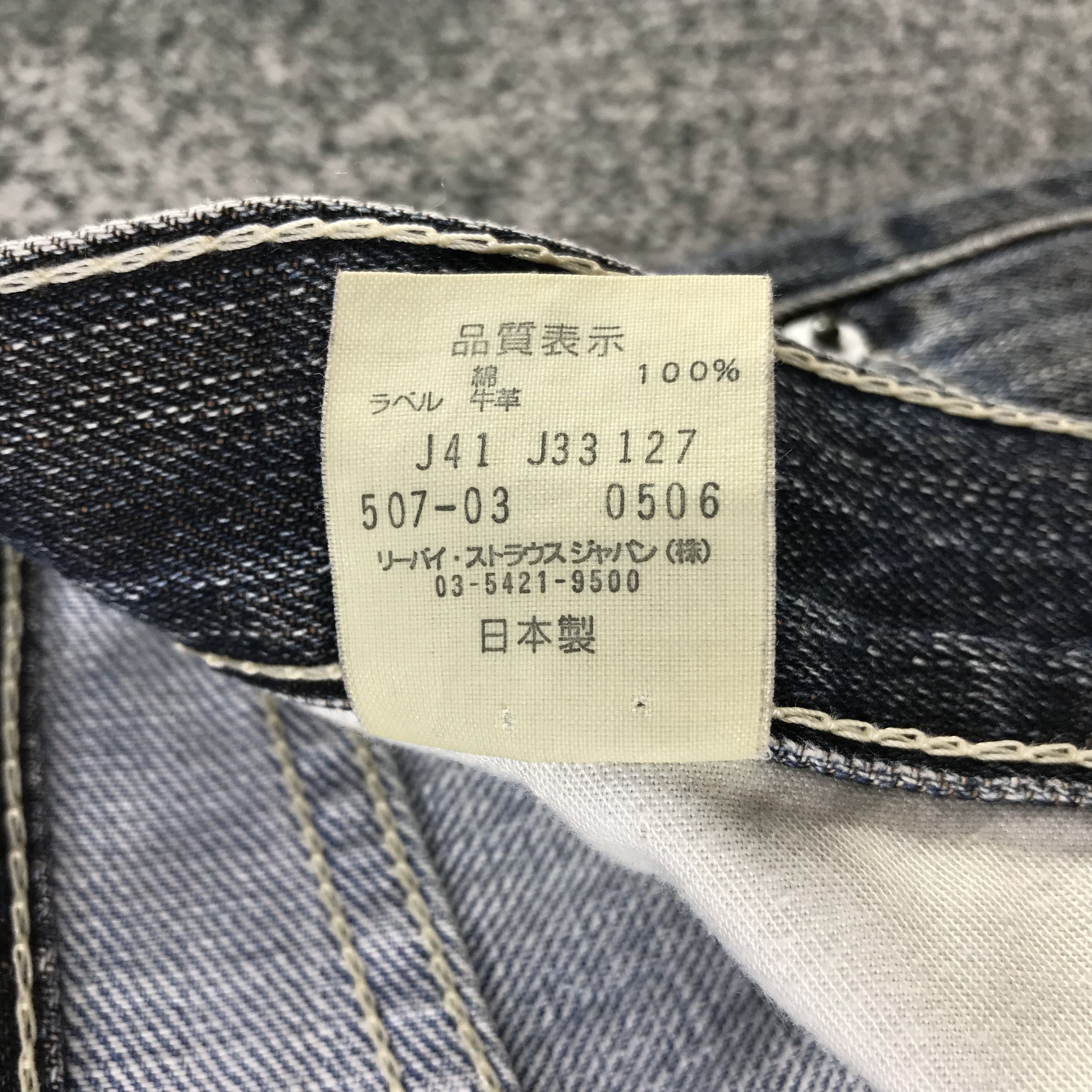 Levi's Vintage Levis 507 Jeans Faded Blue Denim KJ3363 Size US 36 / EU 52 - 10 Thumbnail