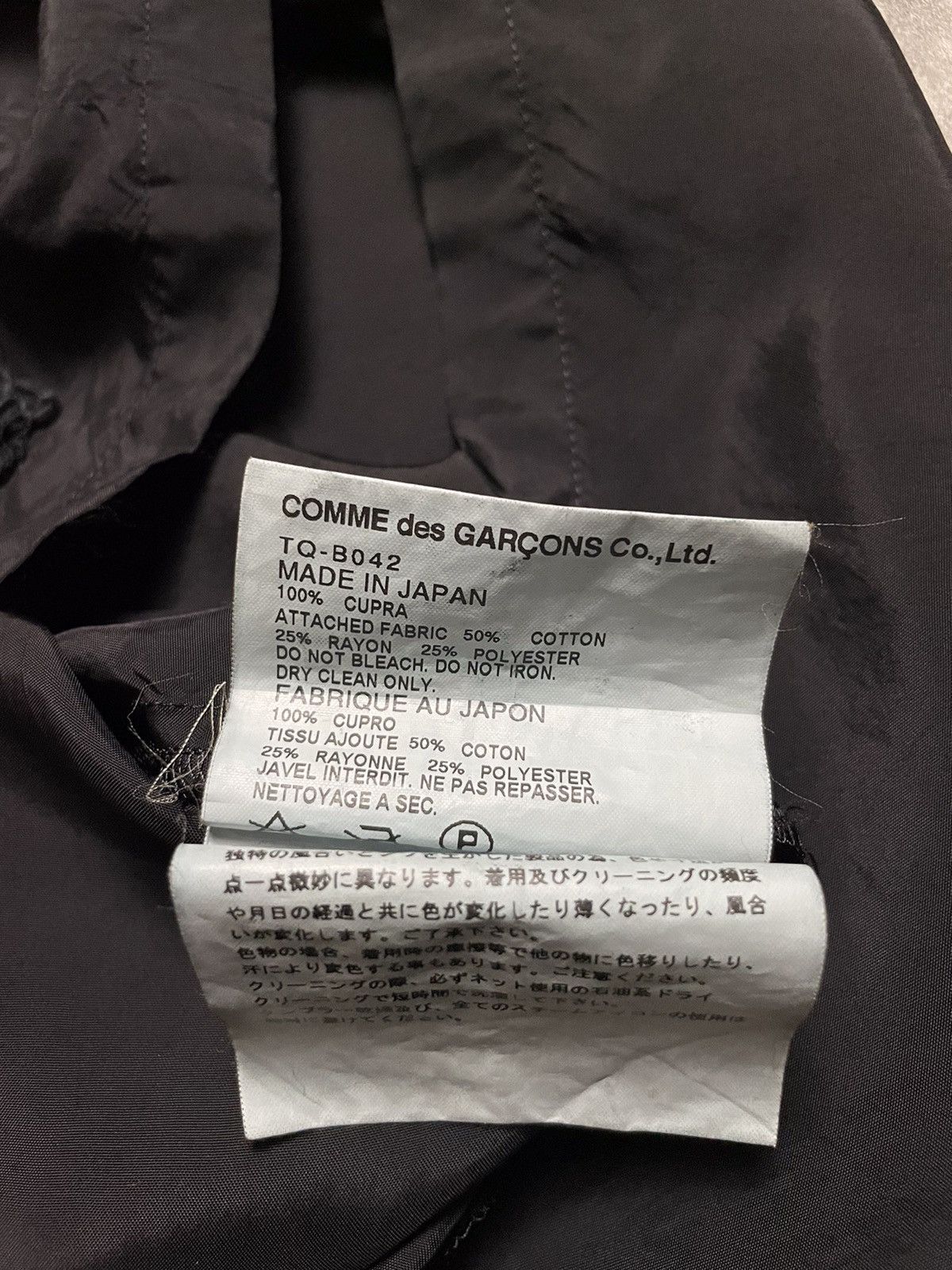 Comme des Garcons 2005 Trikot Comme Des Garcons Black Size M / US 6-8 / IT 42-44 - 8 Thumbnail