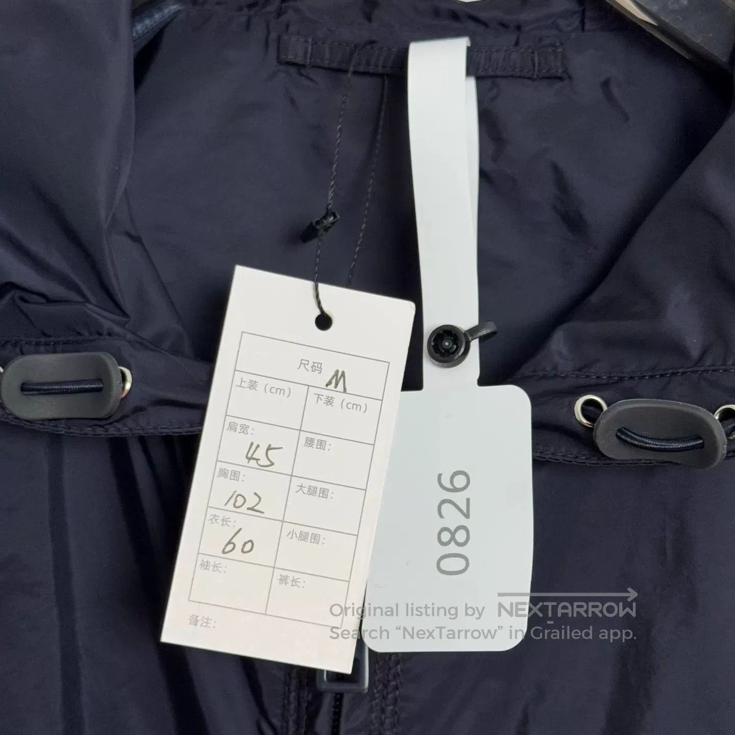 Prada Prada Nylon Logo Vest Hoodie M. Size US M / EU 48-50 / 2 - 3 Thumbnail