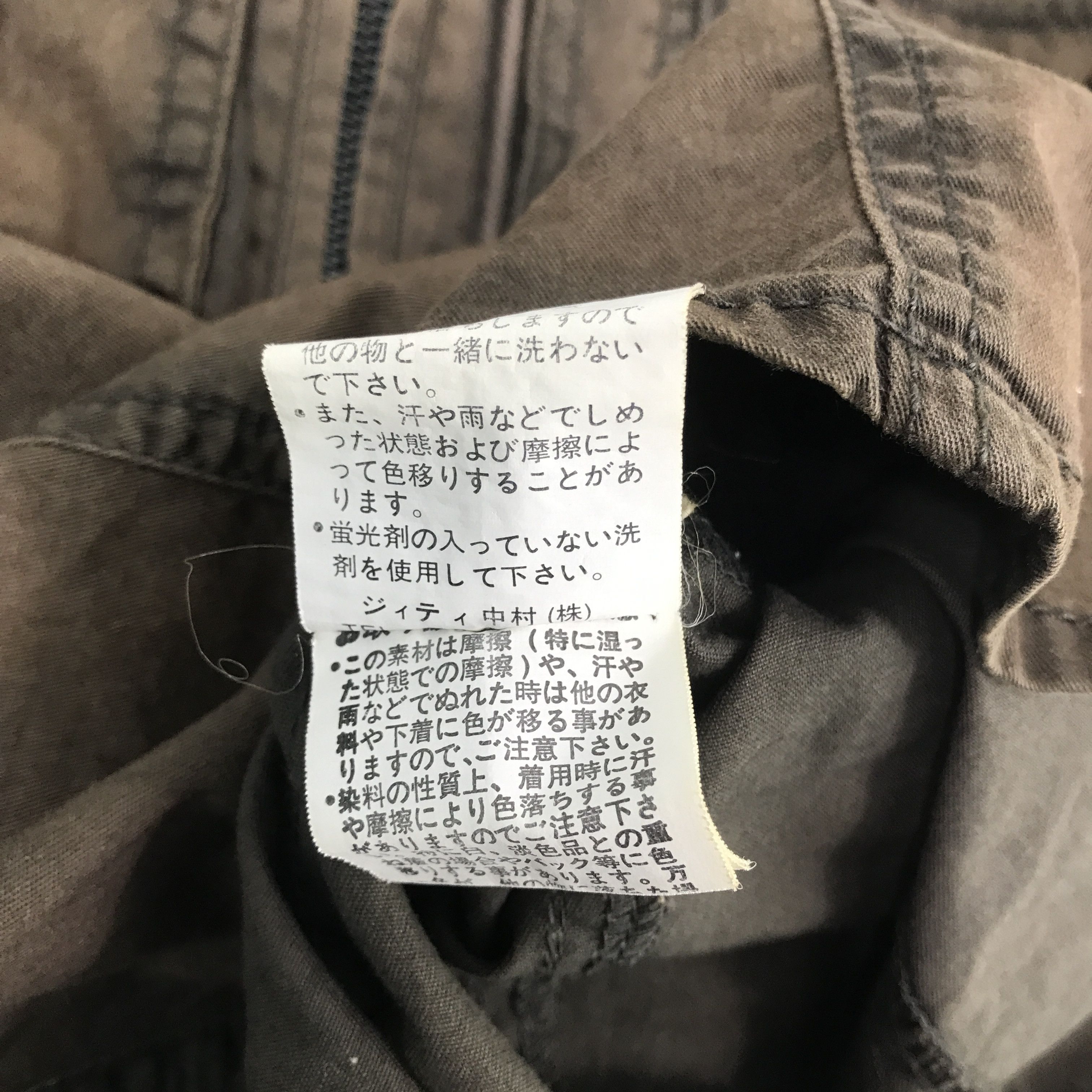 In The Attic × Japanese Brand × Vintage Vintage In The attic Rusty design snap Button Shirt Size US M / EU 48-50 / 2 - 9 Thumbnail