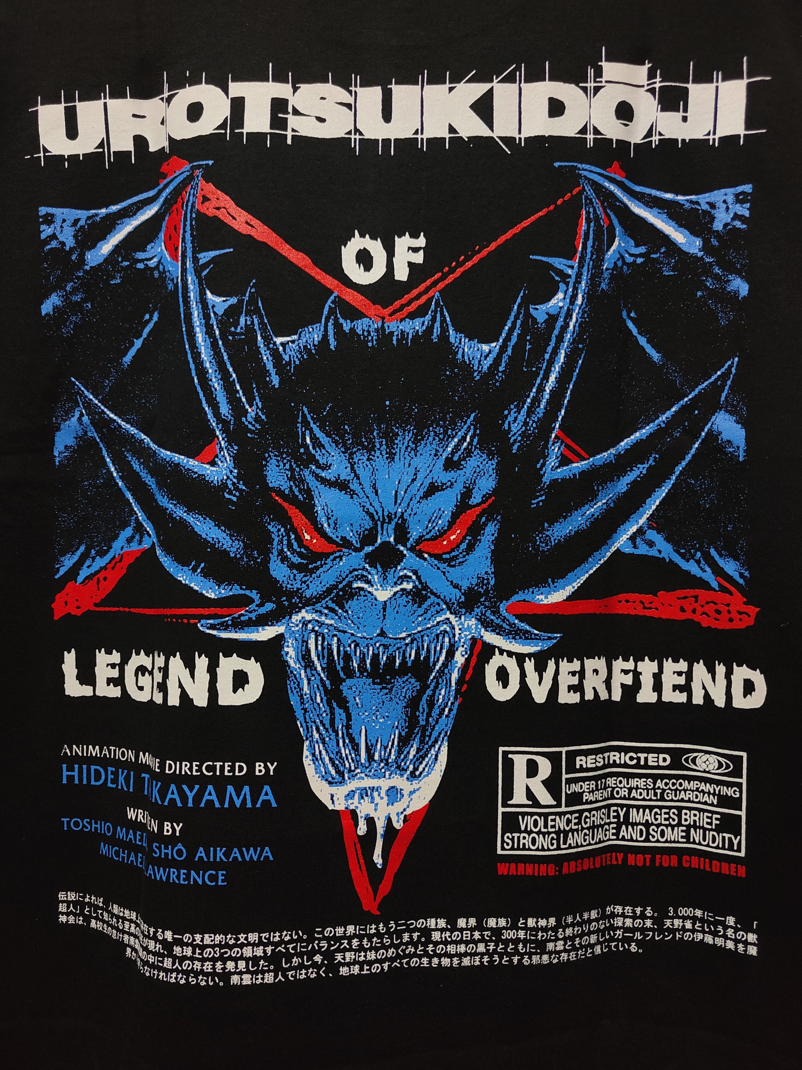 Anime Urotsukidoji Legend Of The Overfiend Anime T-shirt Size US XL / EU 56 / 4 - 8 Thumbnail