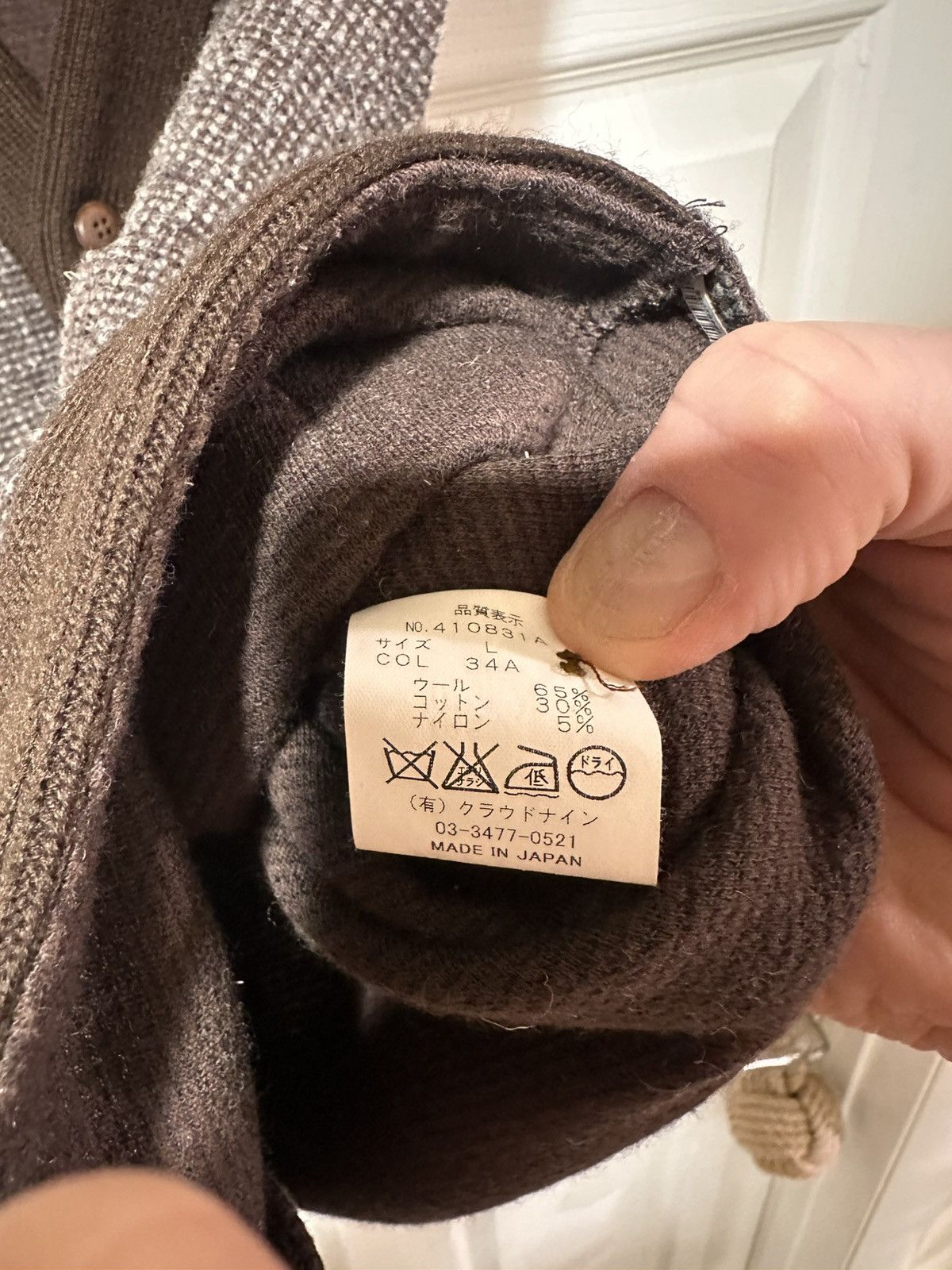 Haversack Haversack wool vest L Size 42R - 5 Thumbnail
