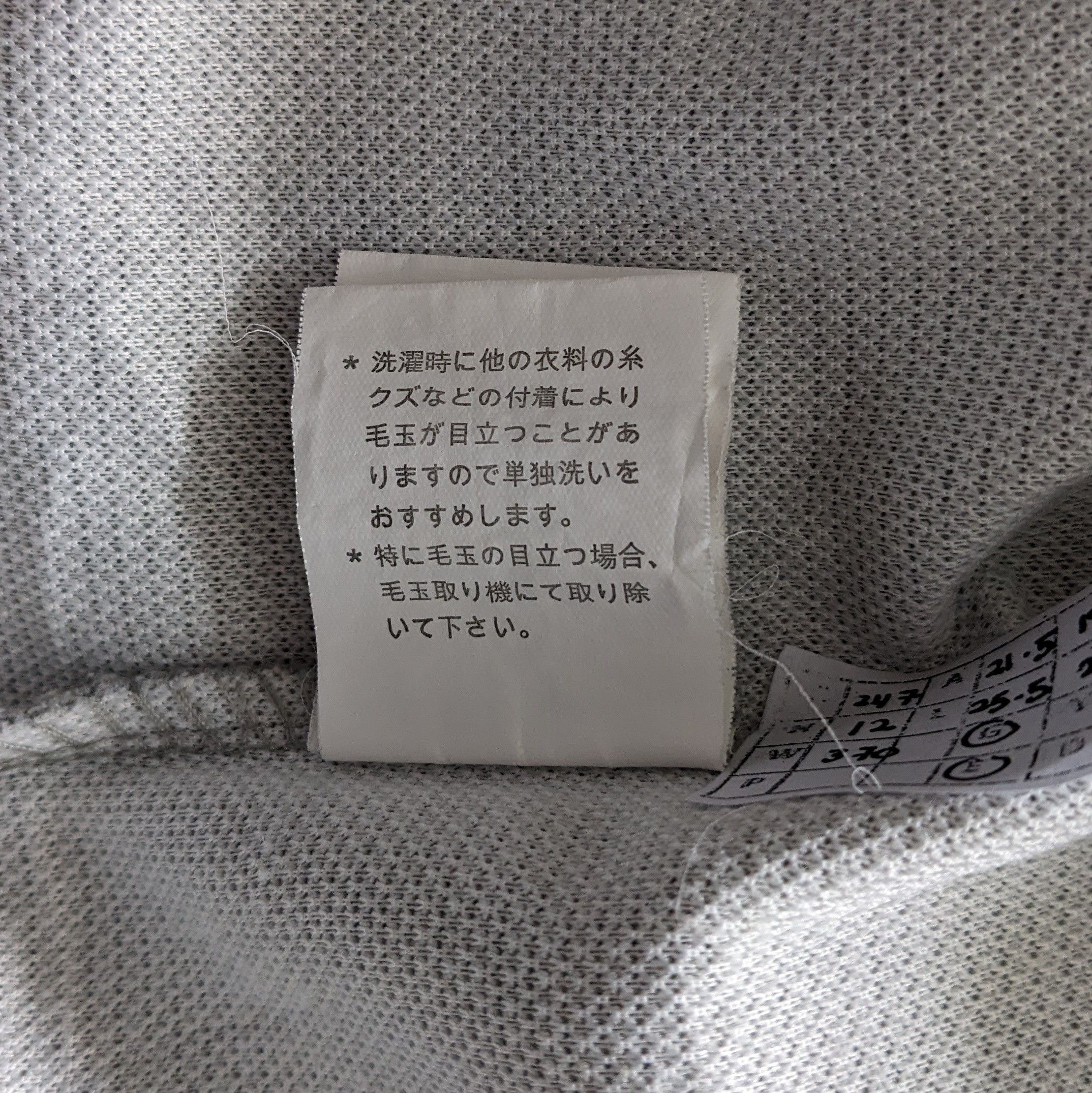 Japanese Brand Vintage MR.JUNKO KOSHINO Japanese Brand Sweatshirt Size US M / EU 48-50 / 2 - 9 Thumbnail