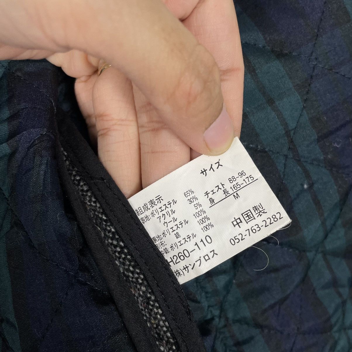 Japanese Brand Horizon Dream Padded Jacket Size US S / EU 44-46 / 1 - 16 Thumbnail