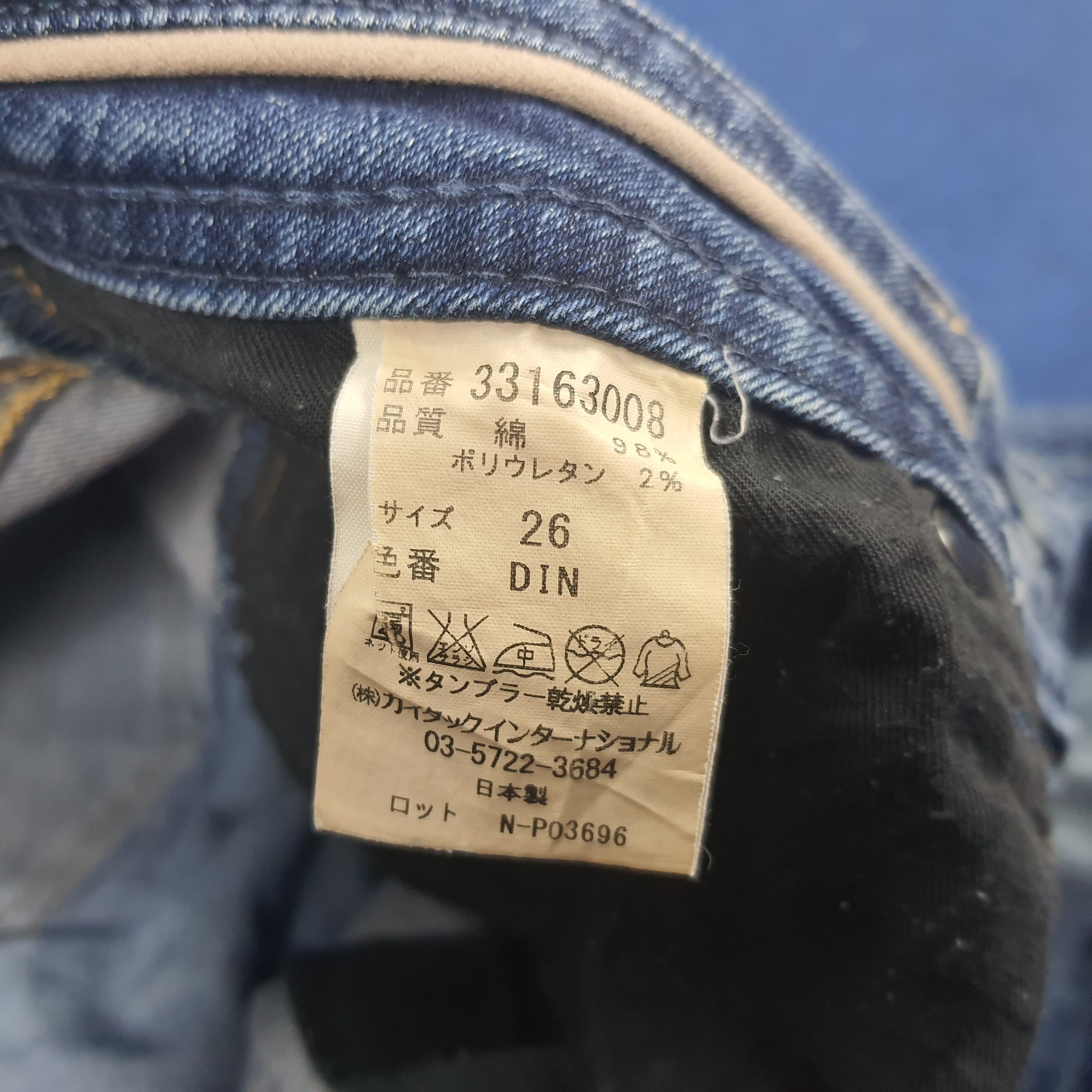 Japanese Brand × Vintage Vintage Mimosa Mariebelle Streetwear Jeans Size 30" / US 8 / IT 44 - 10 Thumbnail