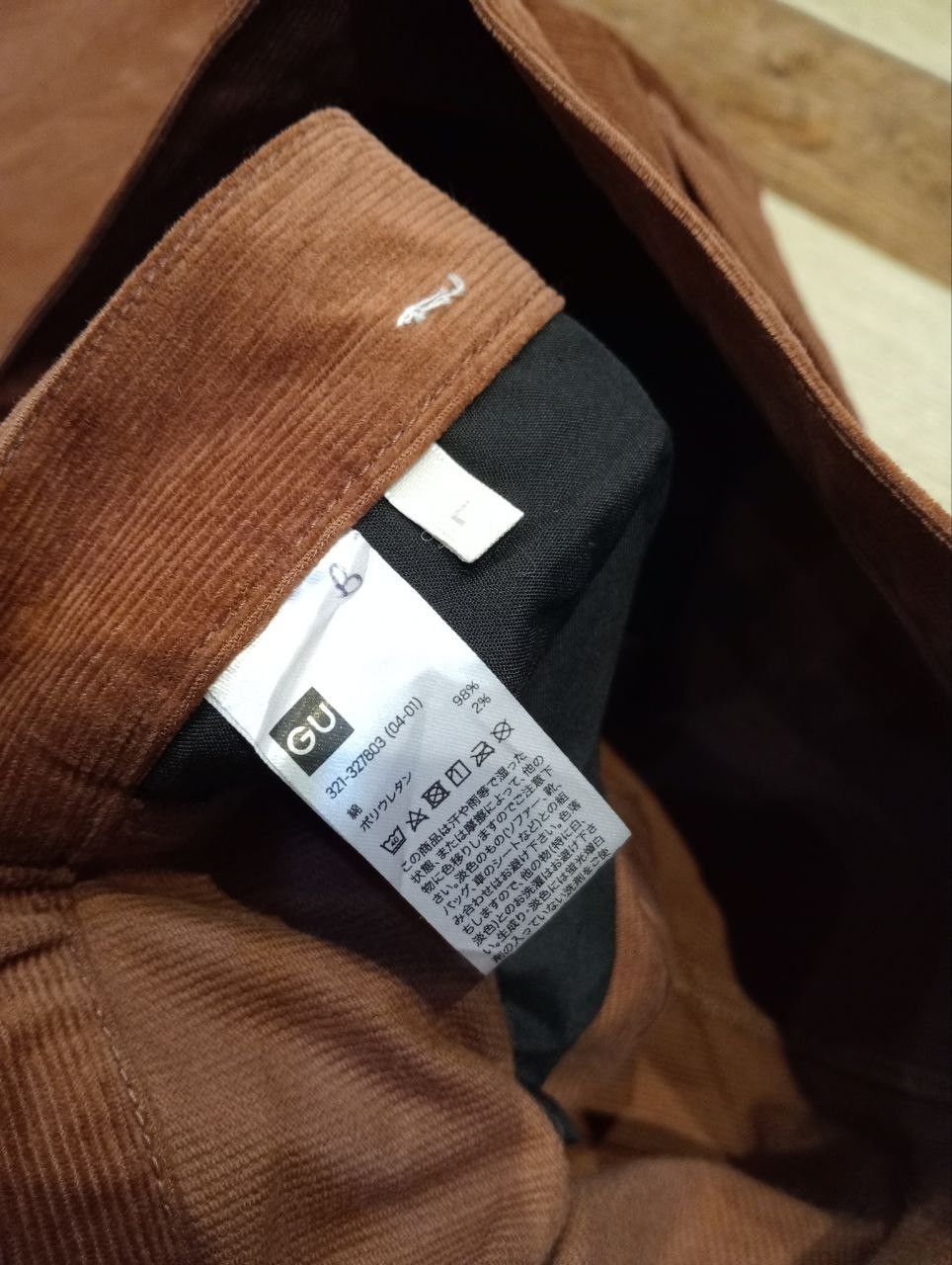Japanese Brand GU JAPAN DOUBLE KNEE BAGGY CORDUROY PANTS Size US 34 / EU 50 - 6 Thumbnail