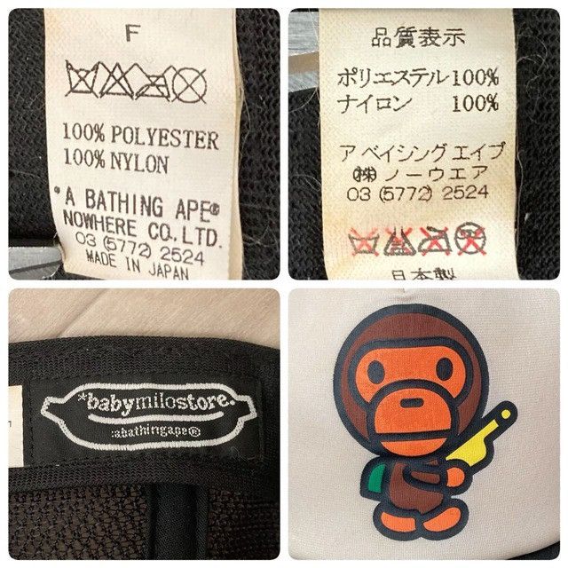 Bape 🔥Vintage🔥 BAPE Soldier Milo trucker hat cap a bathing ape Size ONE SIZE - 8 Thumbnail
