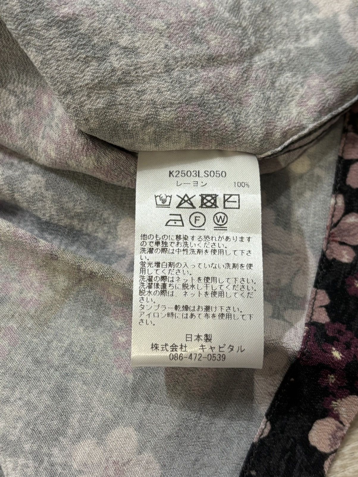 Kapital Kapital Rayon Sakura Bone Langle Collar Shirt Cherry Aloha Size US L / EU 52-54 / 3 - 4 Thumbnail