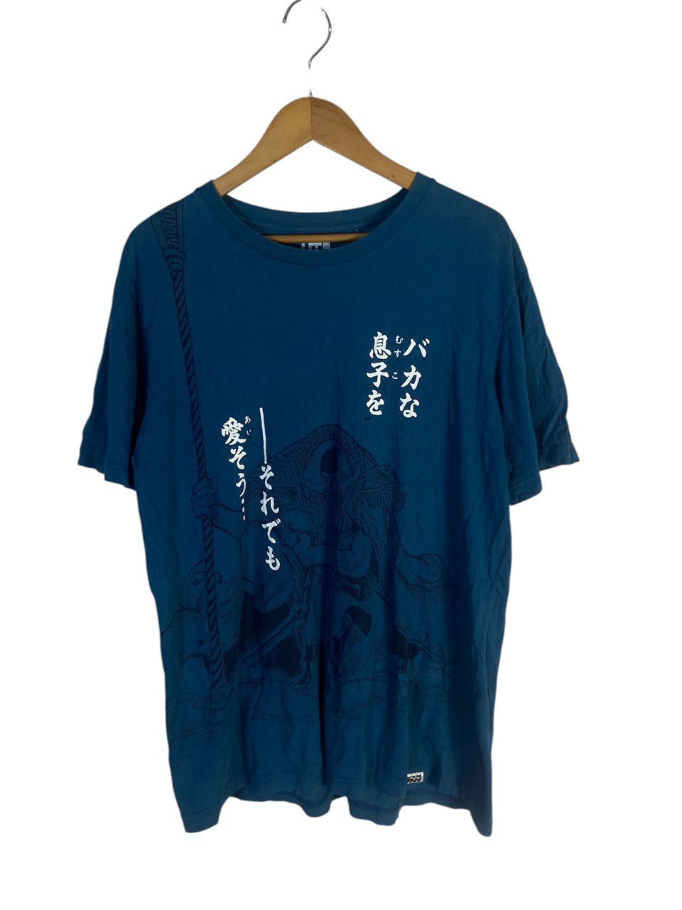 One Piece One piece x ut printed tshirt Size US L / EU 52-54 / 3 - 1 Thumbnail