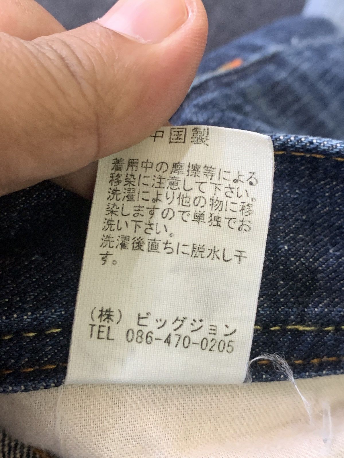 Japanese Brand FLARE GL HEART LIMITED EDITION. Size US 34 / EU 50 - 8 Thumbnail