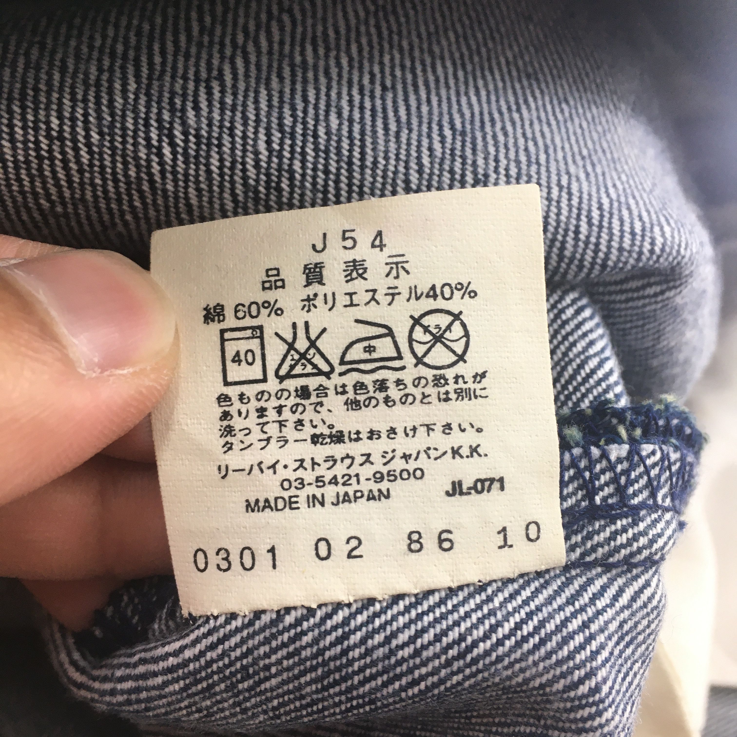 Levi's Size 27x32.5 Vintage Levis Engineered Jeans S2028 Size 27" / US 4 / IT 40 - 14 Thumbnail