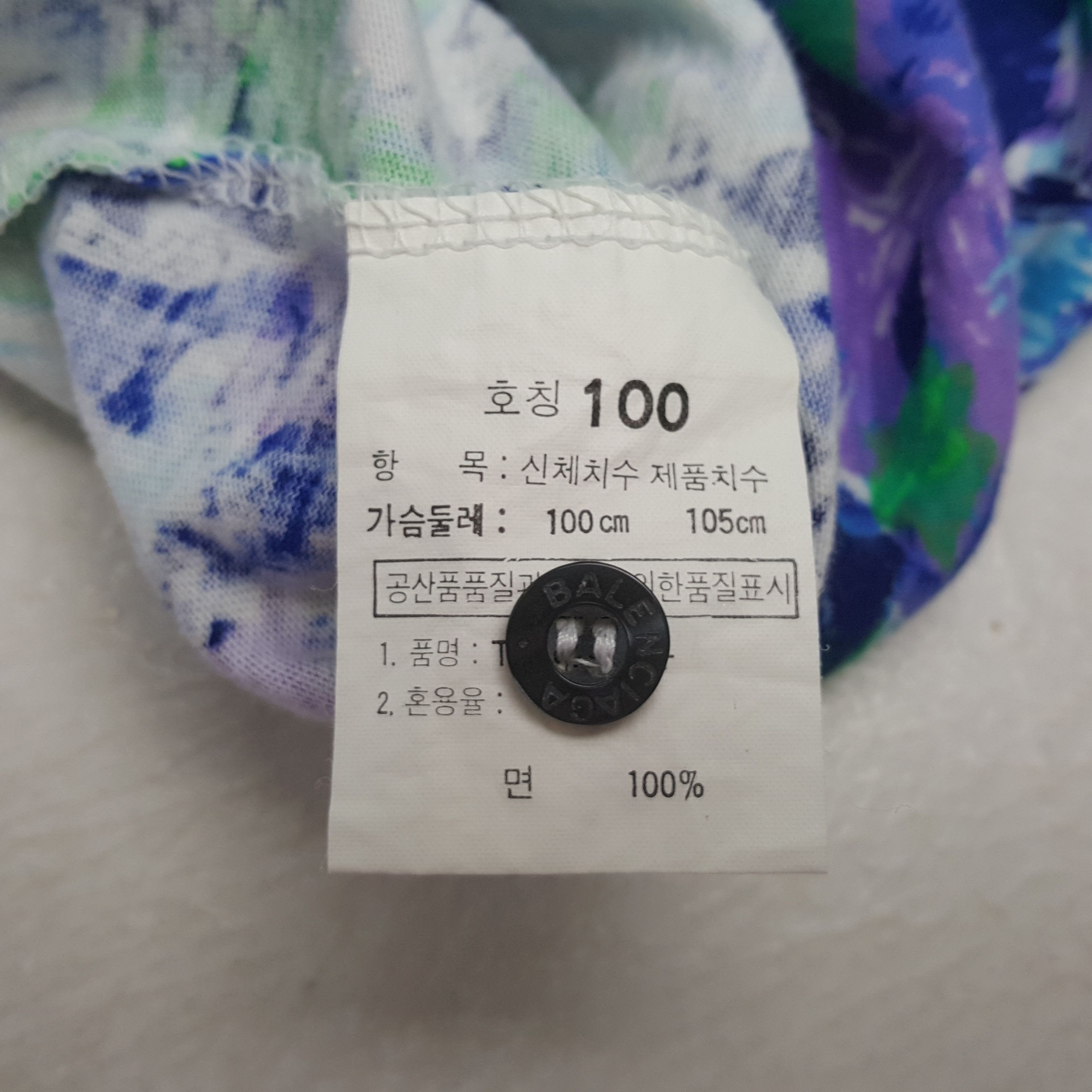 Vintage Balenciaga Fashion Brand Polos RR22 Size US M / EU 48-50 / 2 - 9 Thumbnail