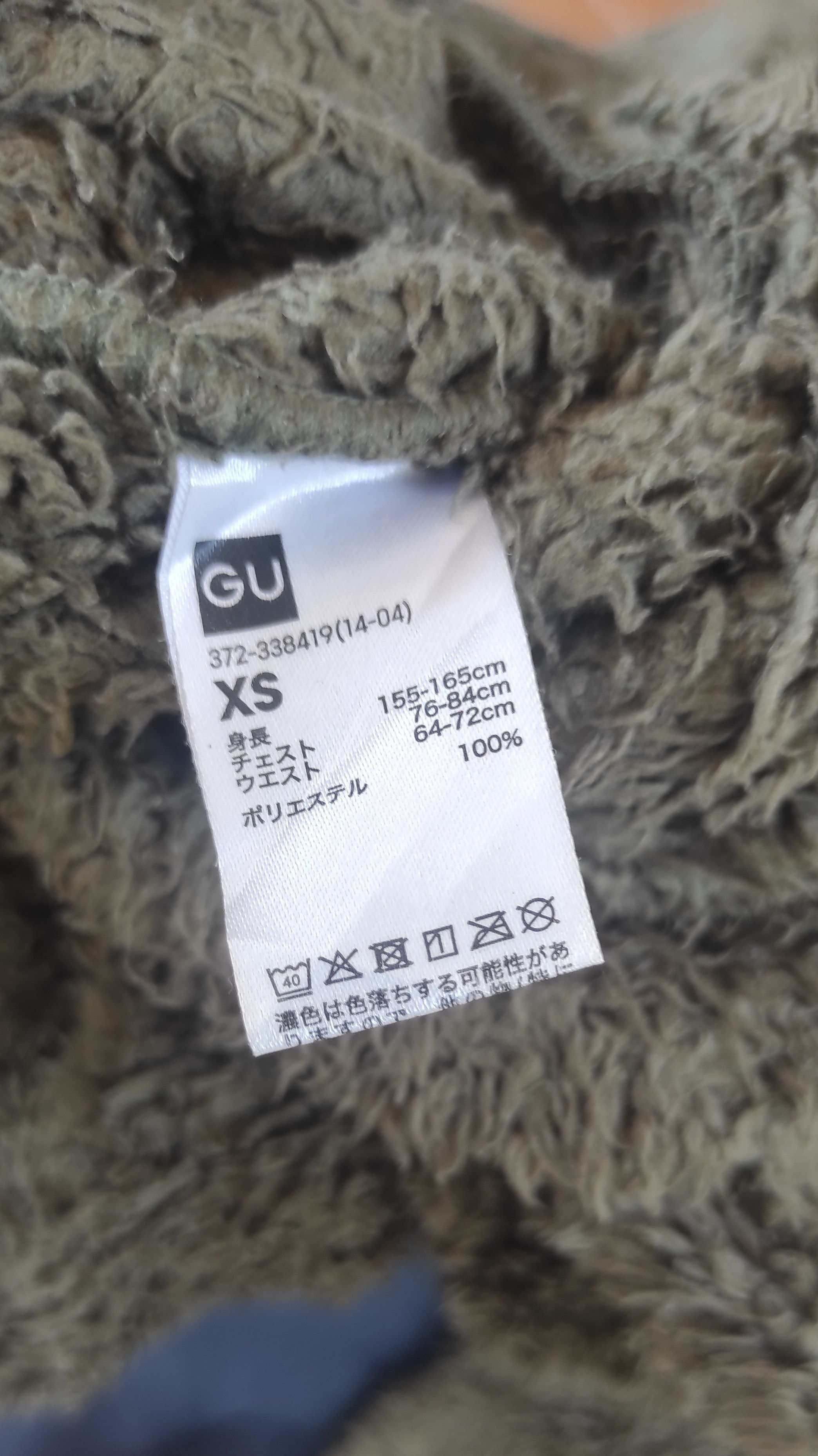 GU × Undercover GU x Undercover Jun Takahashi Cardigan Fleece Size US XS / EU 42 / 0 - 5 Thumbnail