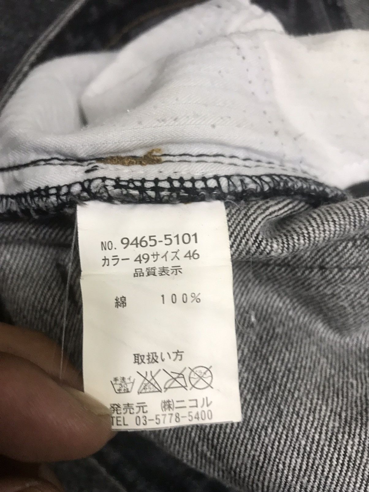 Japanese Brand 💥FLARE💥ARCHIVAL HIDEAWAY NICLE Japan Poem Flare Denim F300 Size US 32 / EU 48 - 20 Thumbnail
