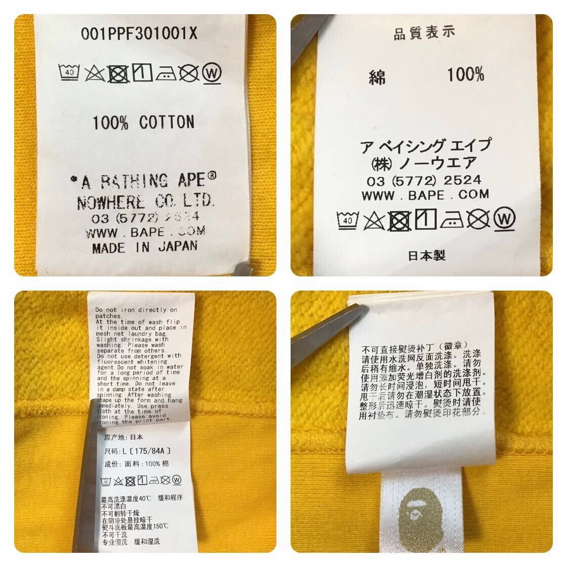 Bape BAPE Shark pullover hoodie yellow a bathing ape Size US L / EU 52-54 / 3 - 9 Thumbnail