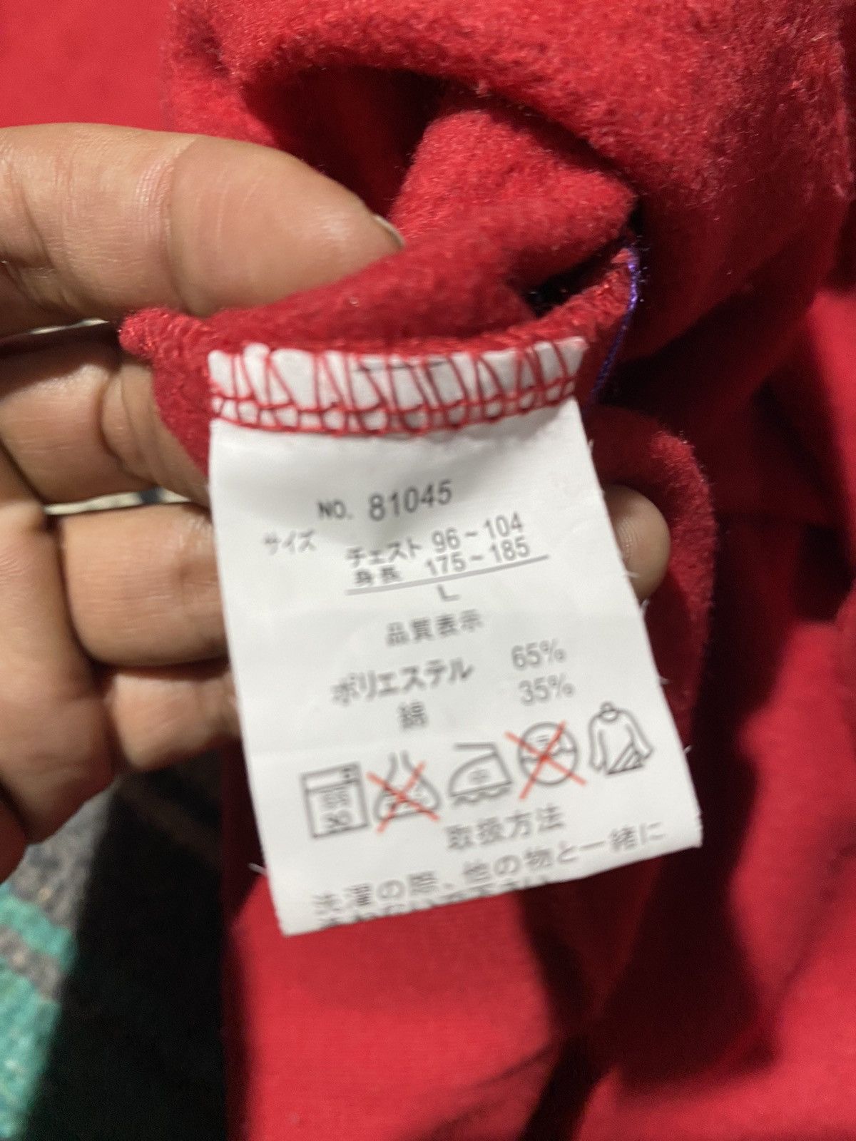 If Six Was Nine 2000s Craps - Poem Cross Red Sweatshirt Size US L / EU 52-54 / 3 - 10 Thumbnail