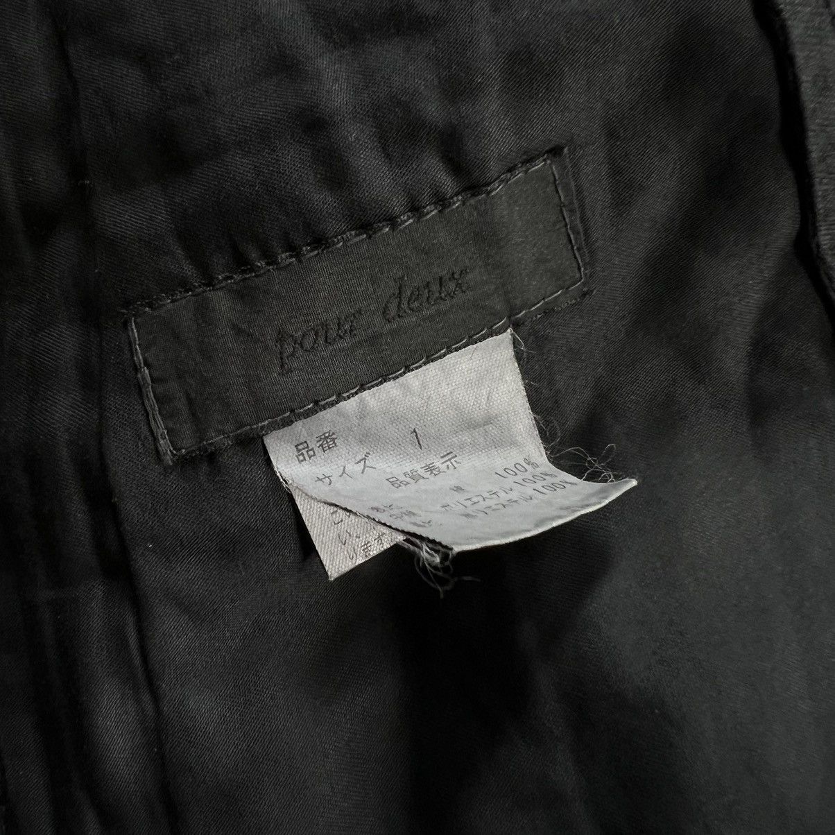 If Six Was Nine 2000s Pour Deux If Six Was Nine Style Button Zip Bono Jacket Size US S / EU 44-46 / 1 - 5 Thumbnail