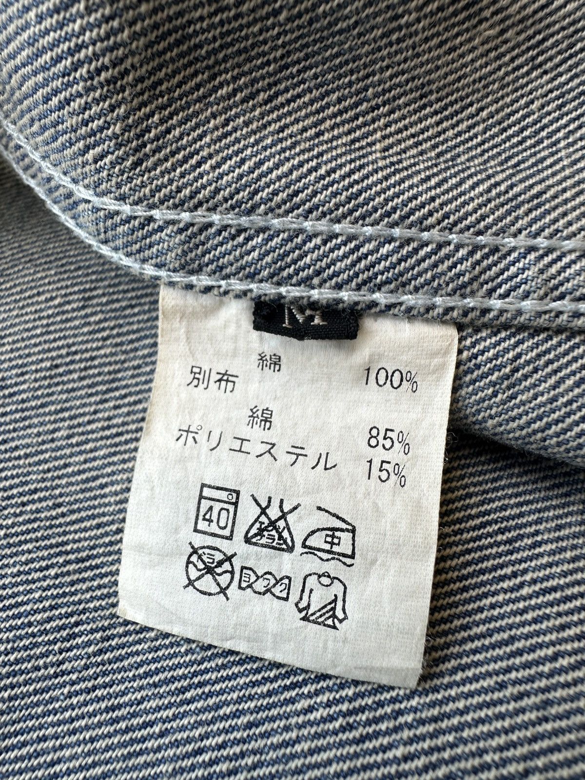 FDMTL FDMTL Fundamental Agreement Luxury JP Denim Coverall Jacket Size US M / EU 48-50 / 2 - 10 Thumbnail