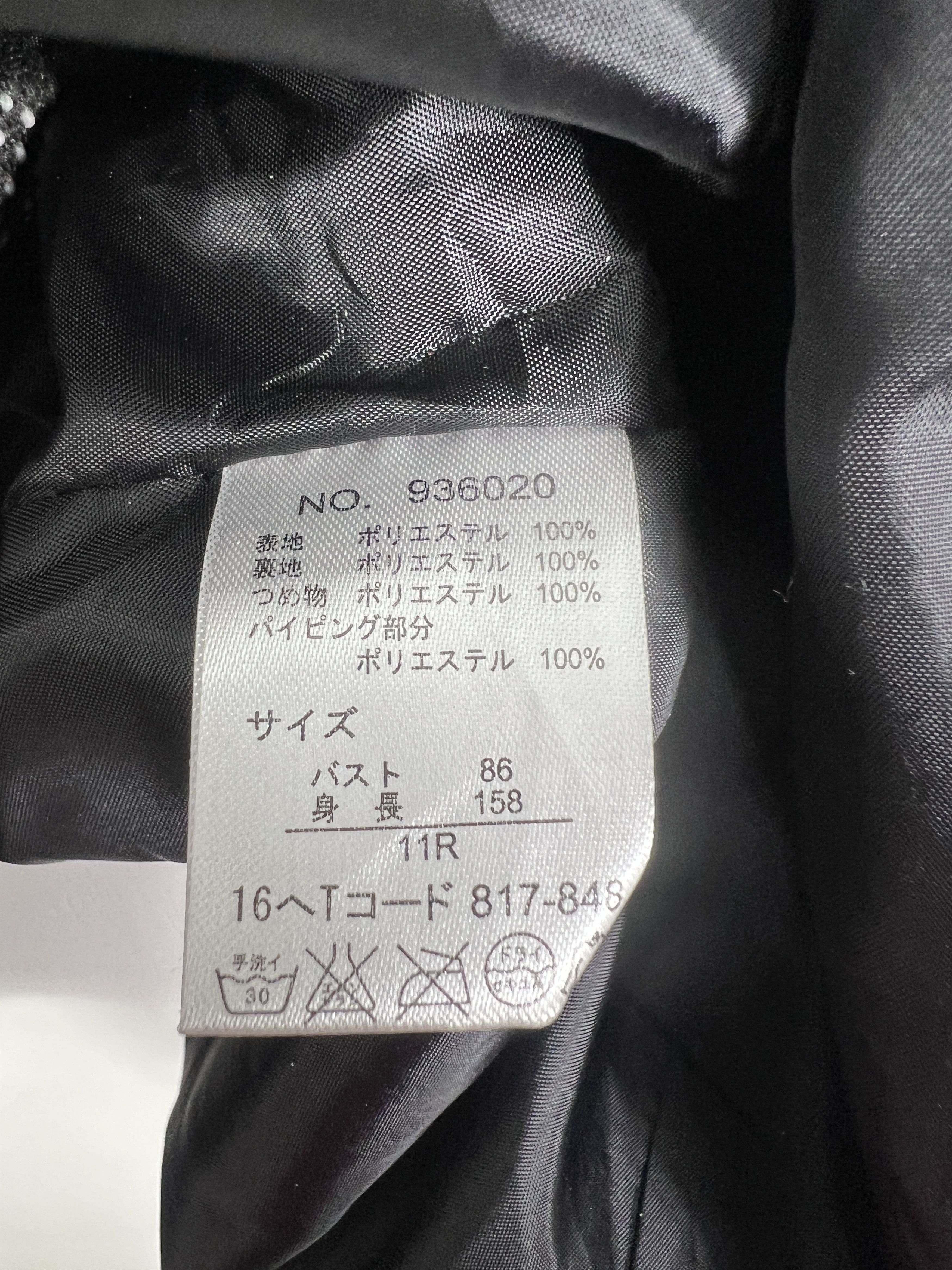 Japanese Brand × Junko Shimada Junko Shimada Part 2 Light Coat (11) GTMPT857 Size US S / EU 44-46 / 1 - 5 Thumbnail