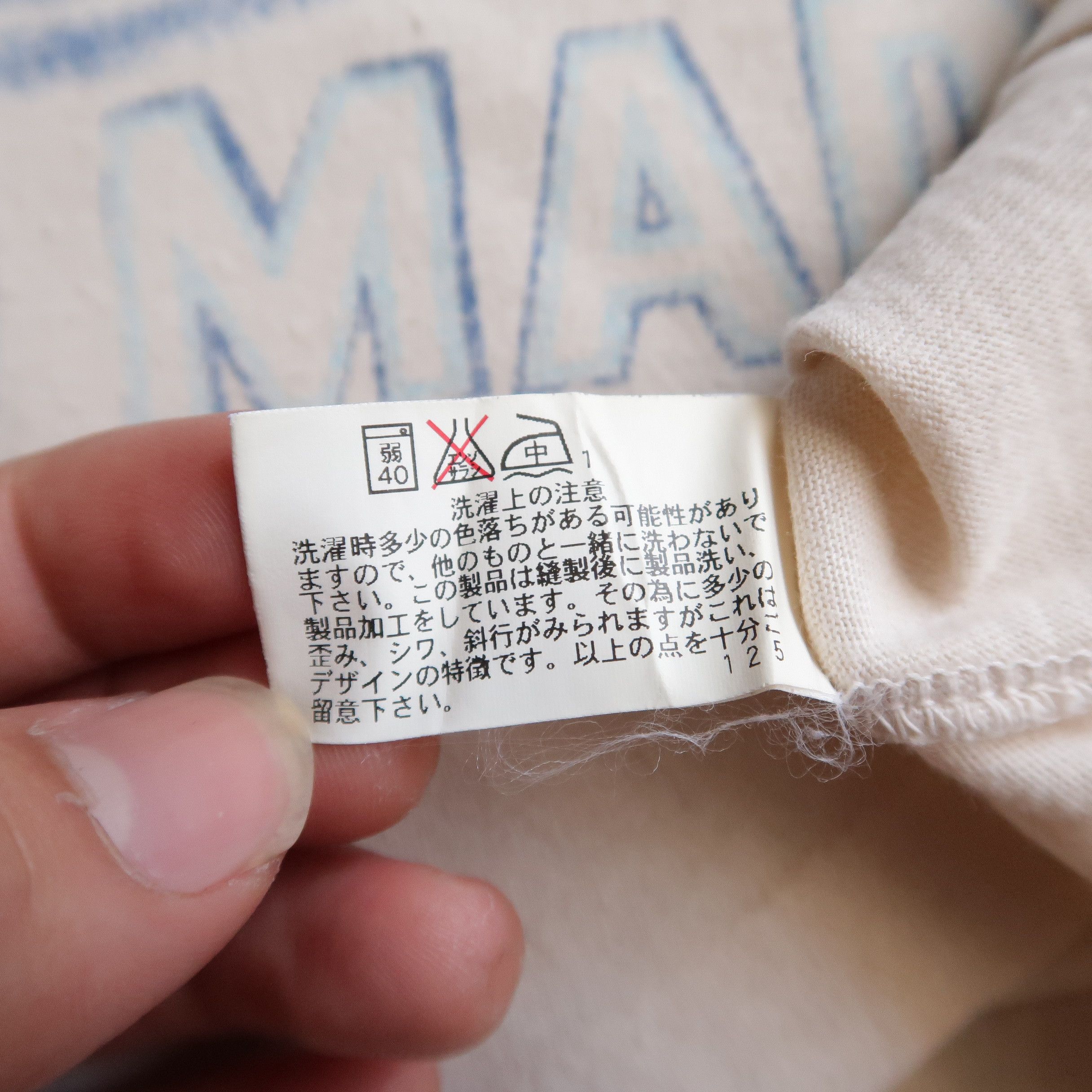 Blue Blue Japan 1990s Blue Blue Japan - Blues Handmade Living T-Shirt Size S / US 4 / IT 40 - 13 Thumbnail