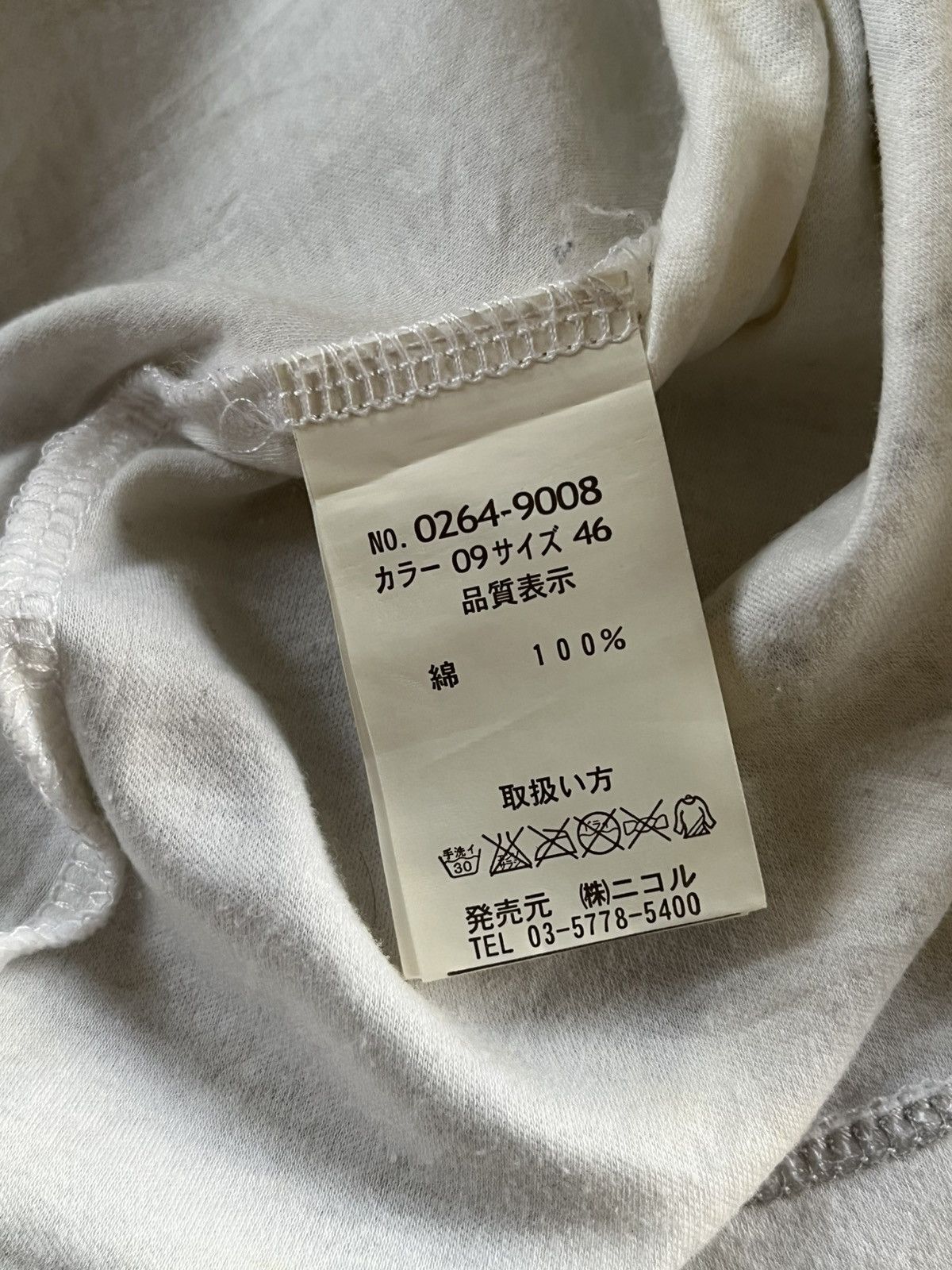 Le Grande Bleu (L.G.B.) JAPANESE NICOLE CLUB FOR MEN POEM SEDITIONARIES GOTHIC PUNK Size US M / EU 48-50 / 2 - 6 Thumbnail