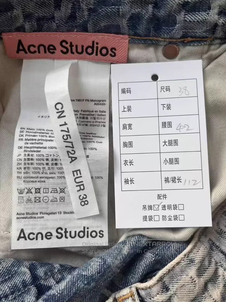 Acne Studios Acne Studios Heavyweight Printed Letter Jacquard Loose Cut Size US 38 / EU 54 - 5 Thumbnail