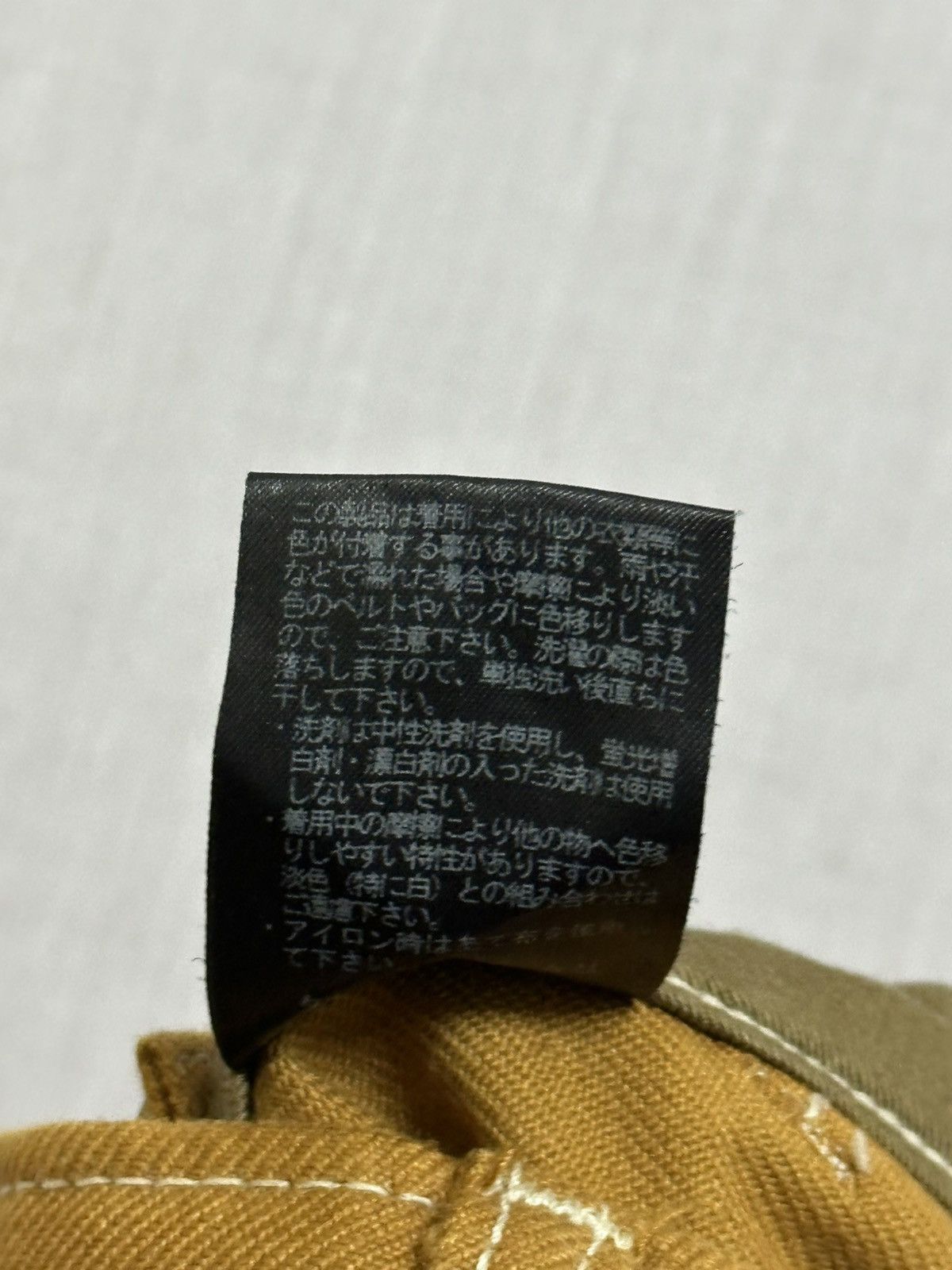 Japanese Brand Japanese brand RNA pockets and cutting baggy. Size US 31 - 19 Thumbnail