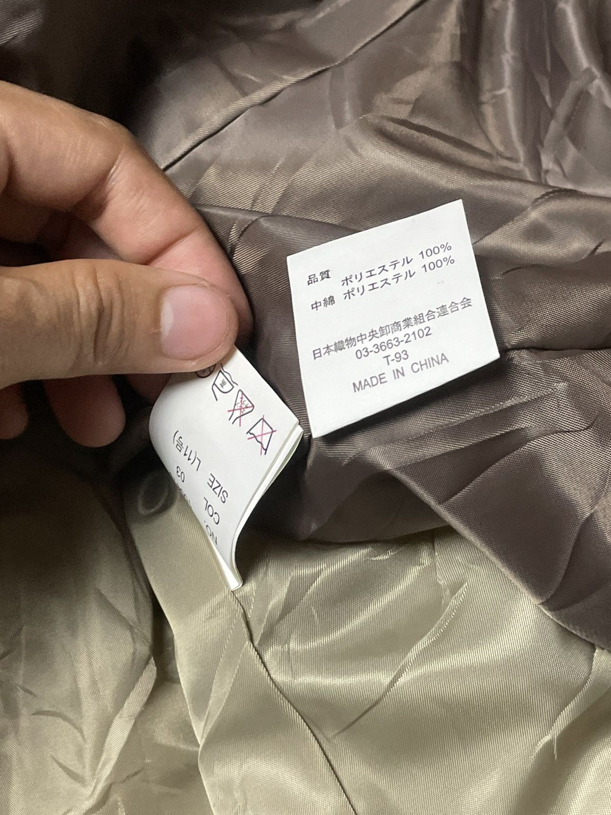 Japanese Brand × Vintage Vintage Les Mues Femme Double Breasted Coat (72) Size US XXS / EU 40 - 10 Thumbnail