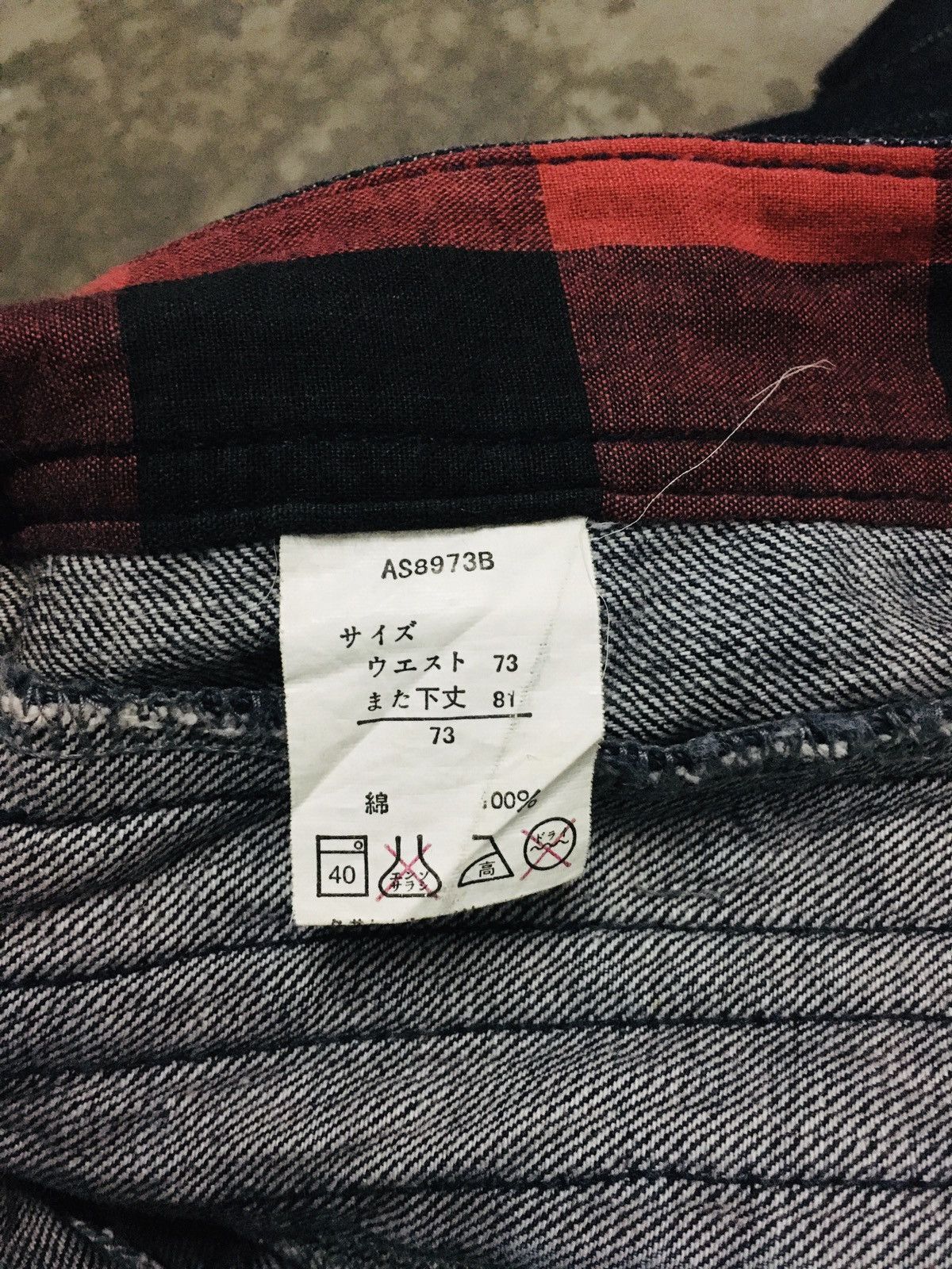 If Six Was Nine × Japanese Brand × Le Grande Bleu (L.G.B.) Sorridere Punk Gothic Distressed Jeans (15) Size US 31 - 9 Thumbnail
