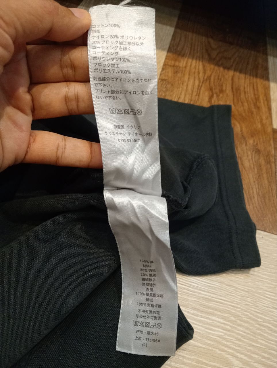 Dior DIOR X RAYMOND PETTIBON EMBROIDERED TSHIRT - SIZE L Size US L / EU 52-54 / 3 - 8 Thumbnail