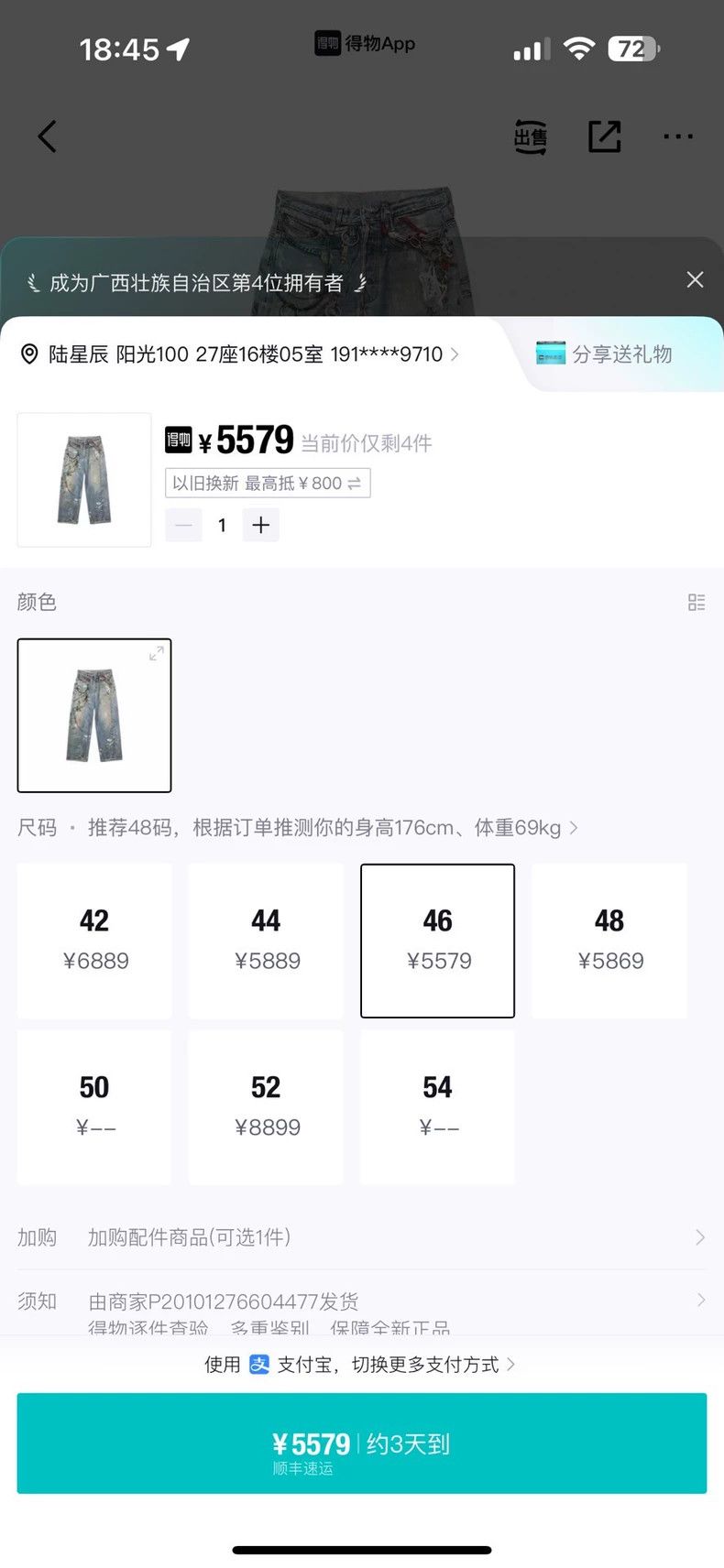 Acne Studios Acne Studios Blue 3D-printed jeans Size US 30 / EU 46 - 5 Thumbnail