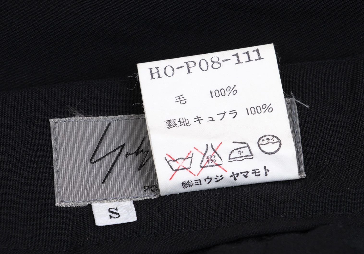 Yohji Yamamoto Yohji Yamamoto Wool Trope Patchwork Pants Size US 30 / EU 46 - 14 Thumbnail