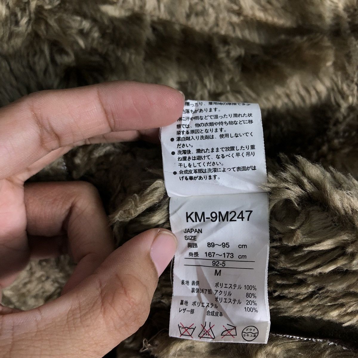 Japanese Brand 📌Vintage Biker Jacket Shearling Fur Blanket Kissmark Size US M / EU 48-50 / 2 - 21 Thumbnail