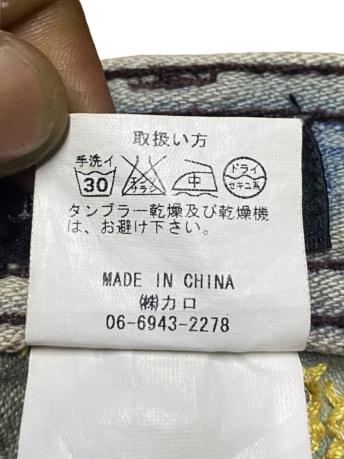 Japan Blue Vintage Max Blue Nice Wash Custom Embroidery Flare Jeans Size US 28 / EU 44 - 22 Thumbnail