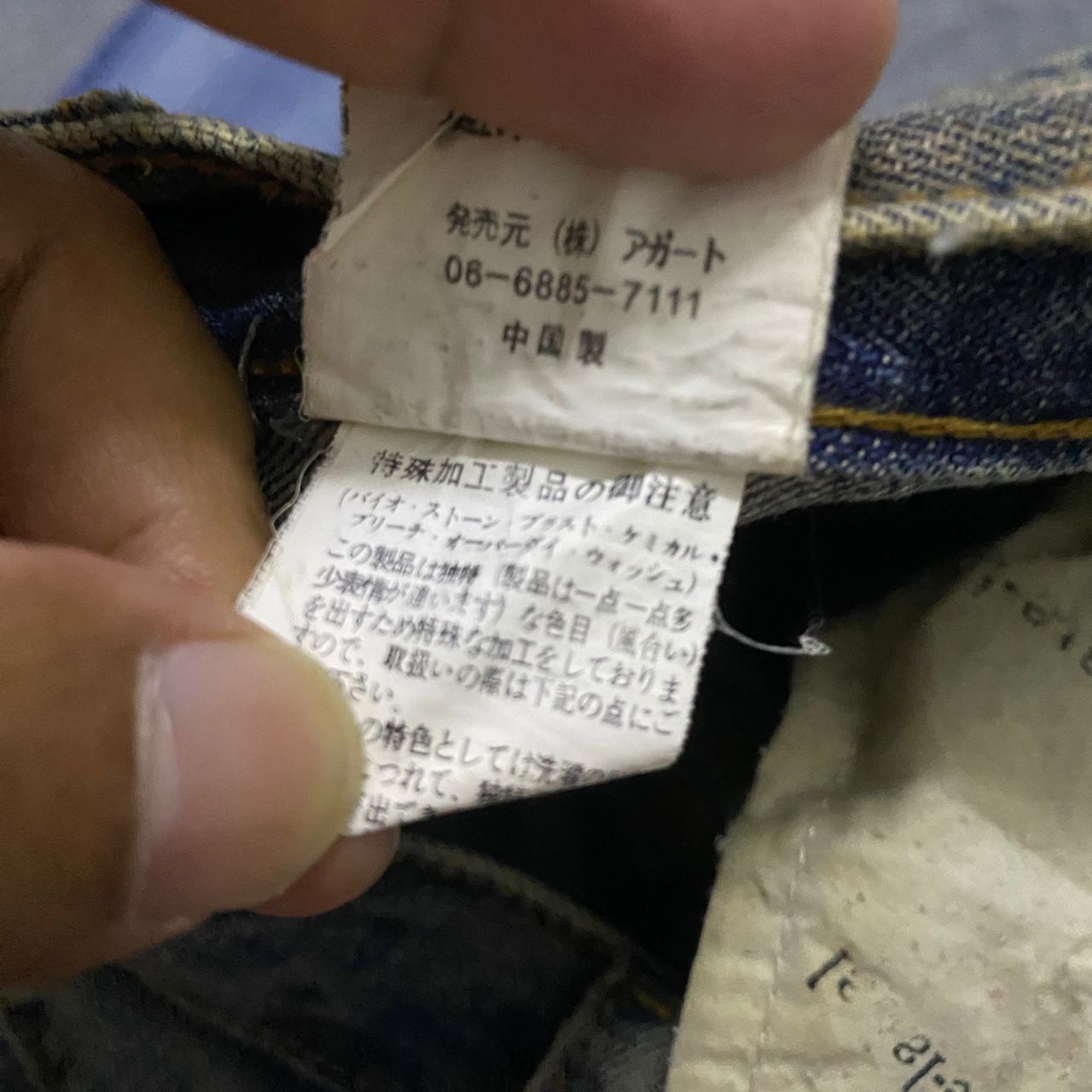 Japanese Brand 💥Flare💥Vintage Agate Label Punk Distressed Denim Size 32" / US 10 / IT 46 - 16 Thumbnail