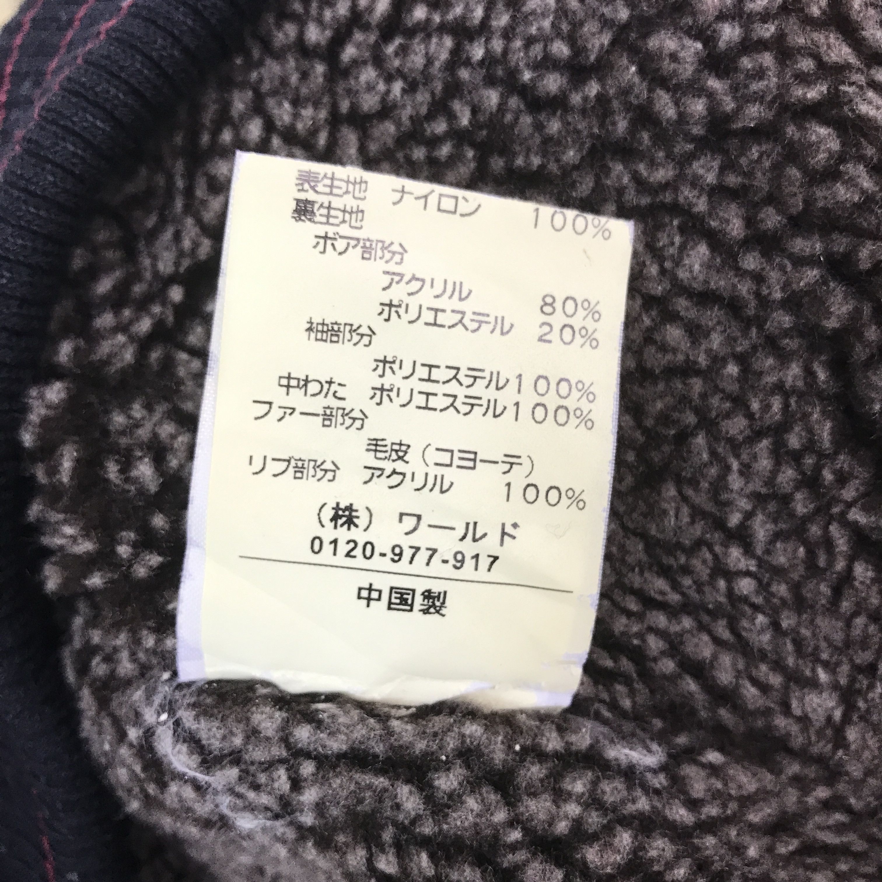Takeo Kikuchi Takeo Kikuchi Japan Bomber Fur Hoodie Jacket K65B11 Size US L / EU 52-54 / 3 - 14 Thumbnail