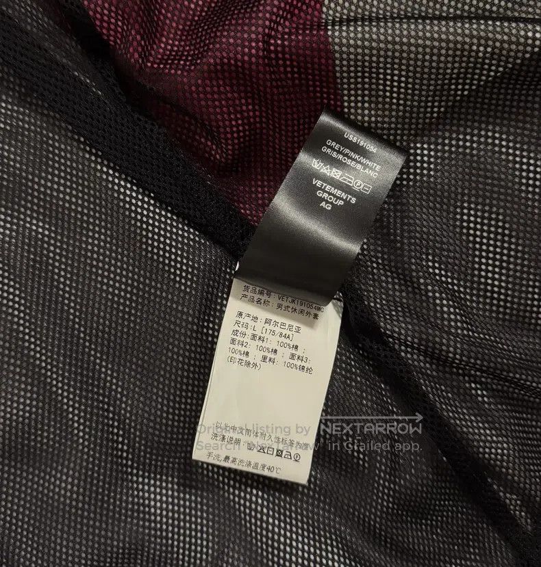 Vetements Vetements Colorblocked Jacket Size US L / EU 52-54 / 3 - 7 Thumbnail