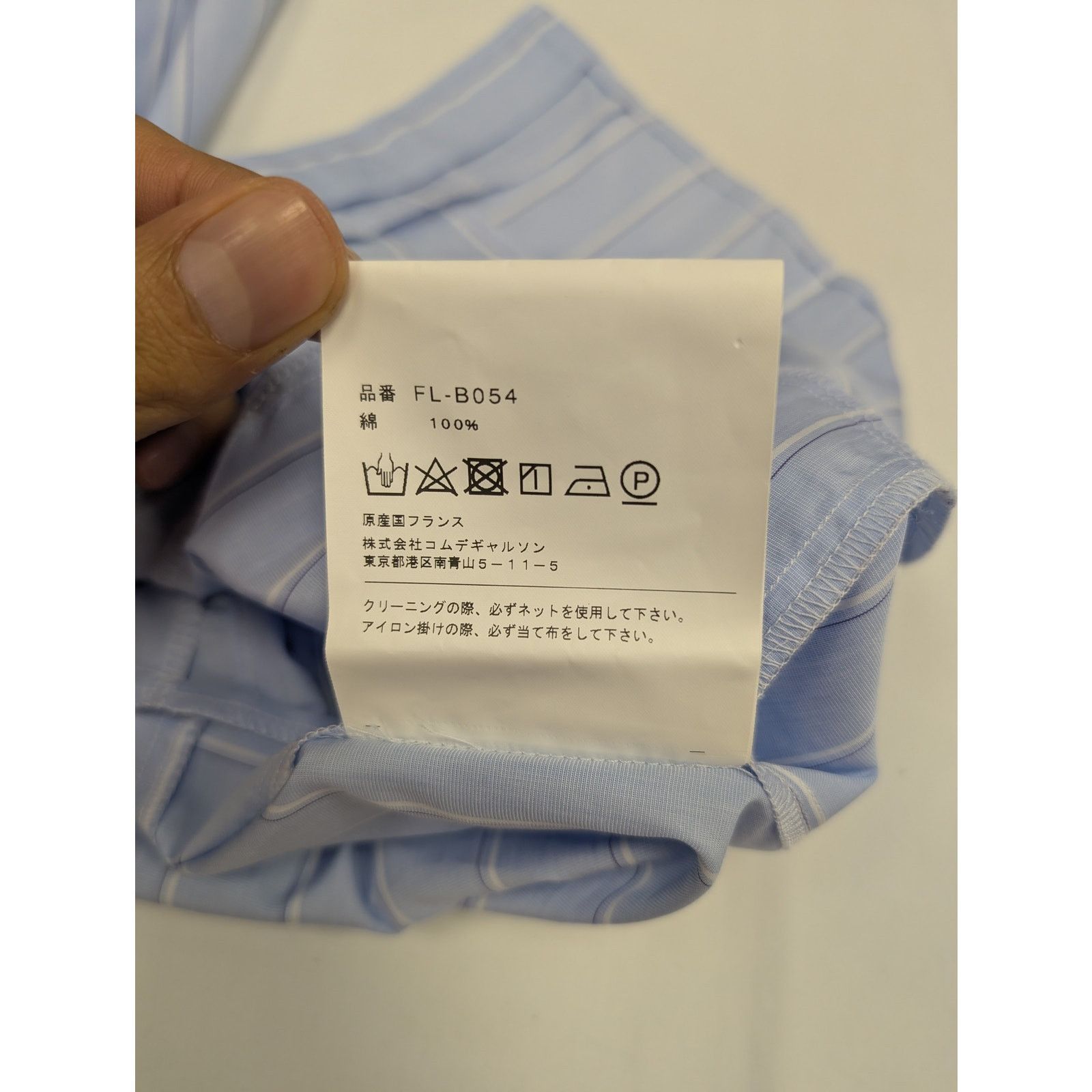 Comme des Garcons o1rshd1 Blue Cutout Patchwork Button Up Shirt in Light Blue Size US S / EU 44-46 / 1 - 14 Thumbnail